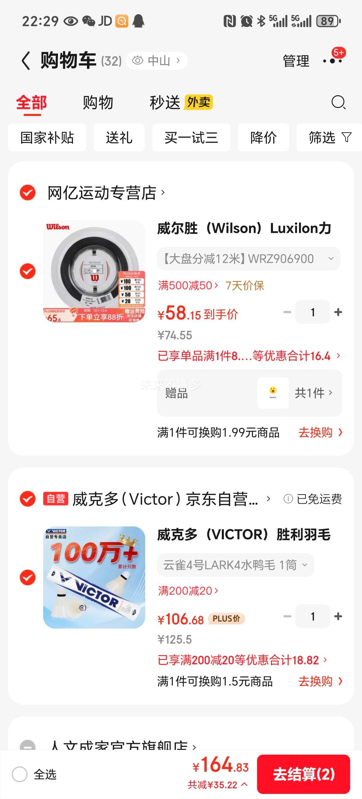 ˶ VICTOR ȸ4LARK4 ë 12ֻװŻ֤