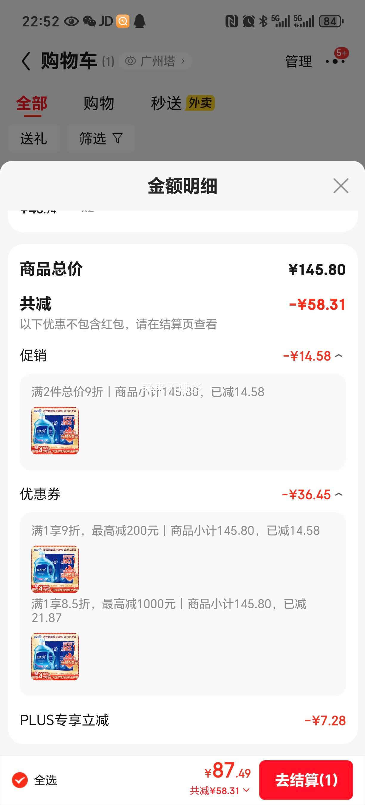  ϴҺ 3kgƿ+1kg*3 ޹²Ż֤