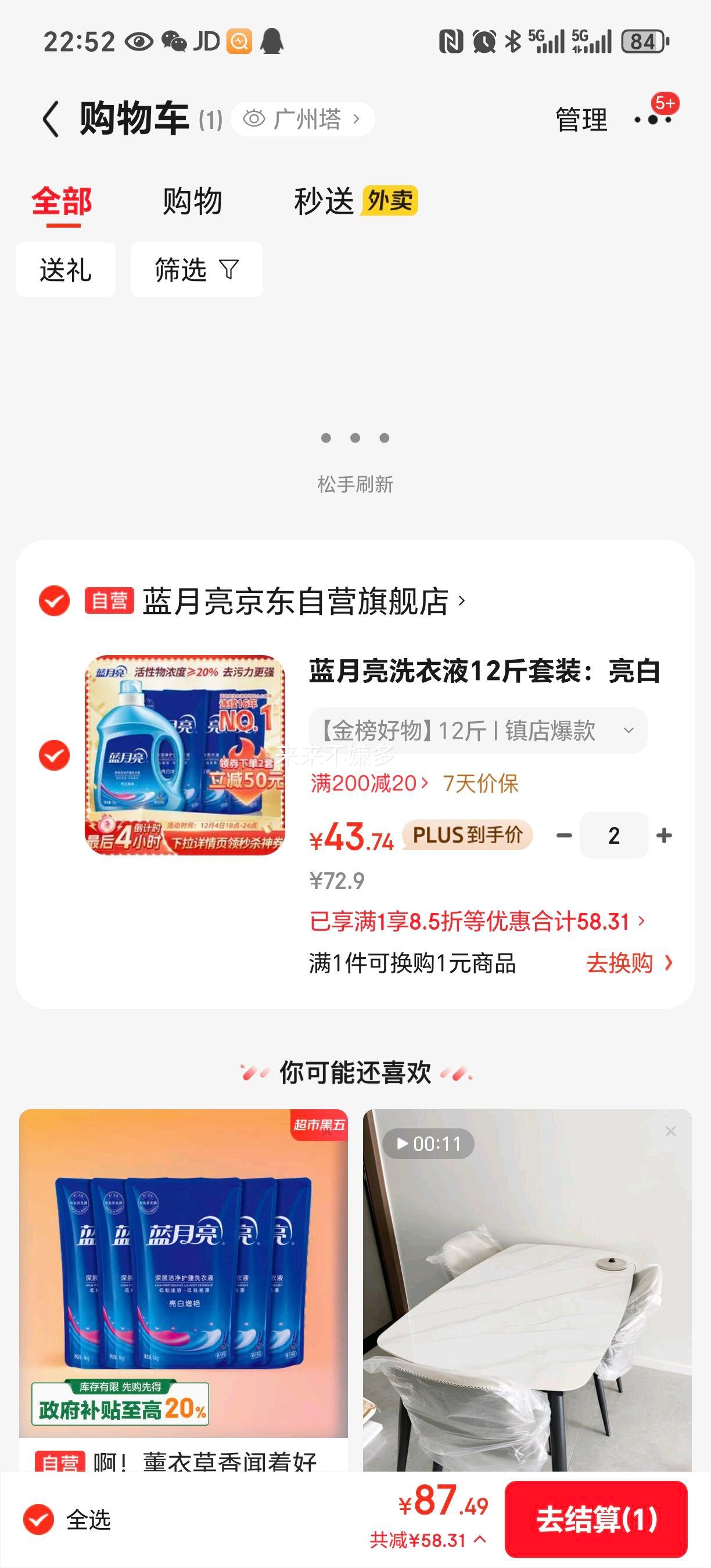  ϴҺ 3kgƿ+1kg*3 ޹²Ż֤