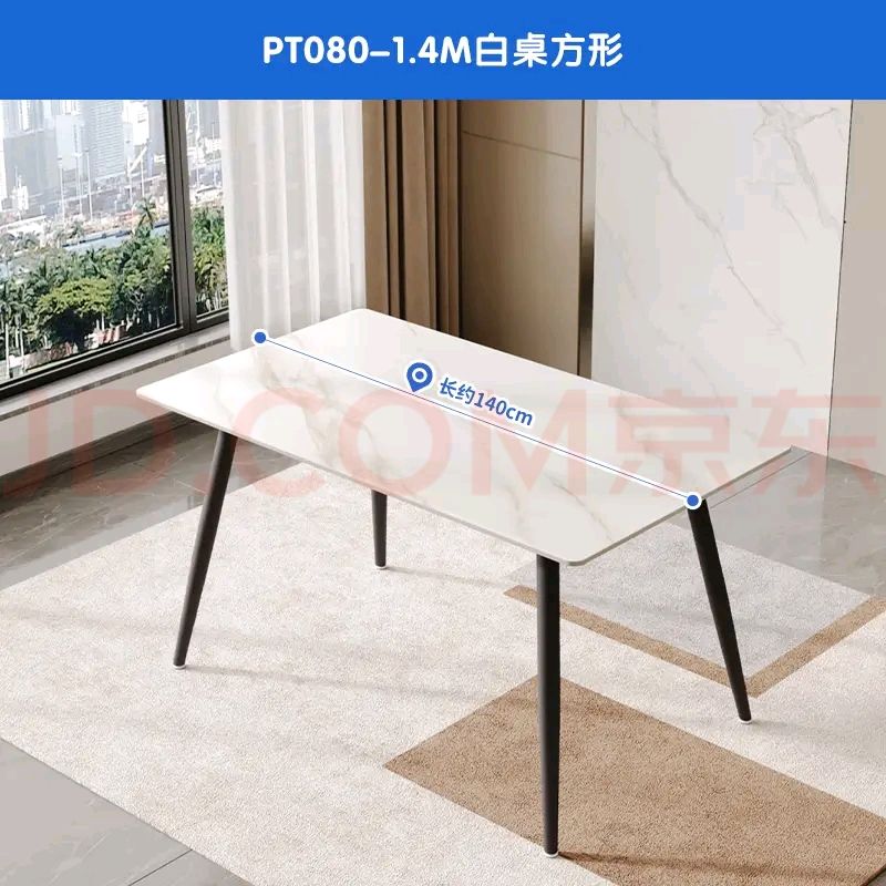 ֥ PT080 Ұȫ С 1.4