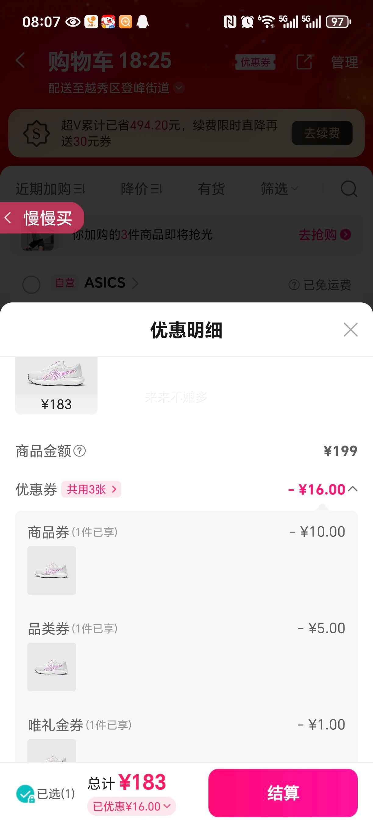 ɪʿ CONTEND9 ͯЬ ŮУ԰ﾶܲЬ ͸ĥ˶ЬŻ֤