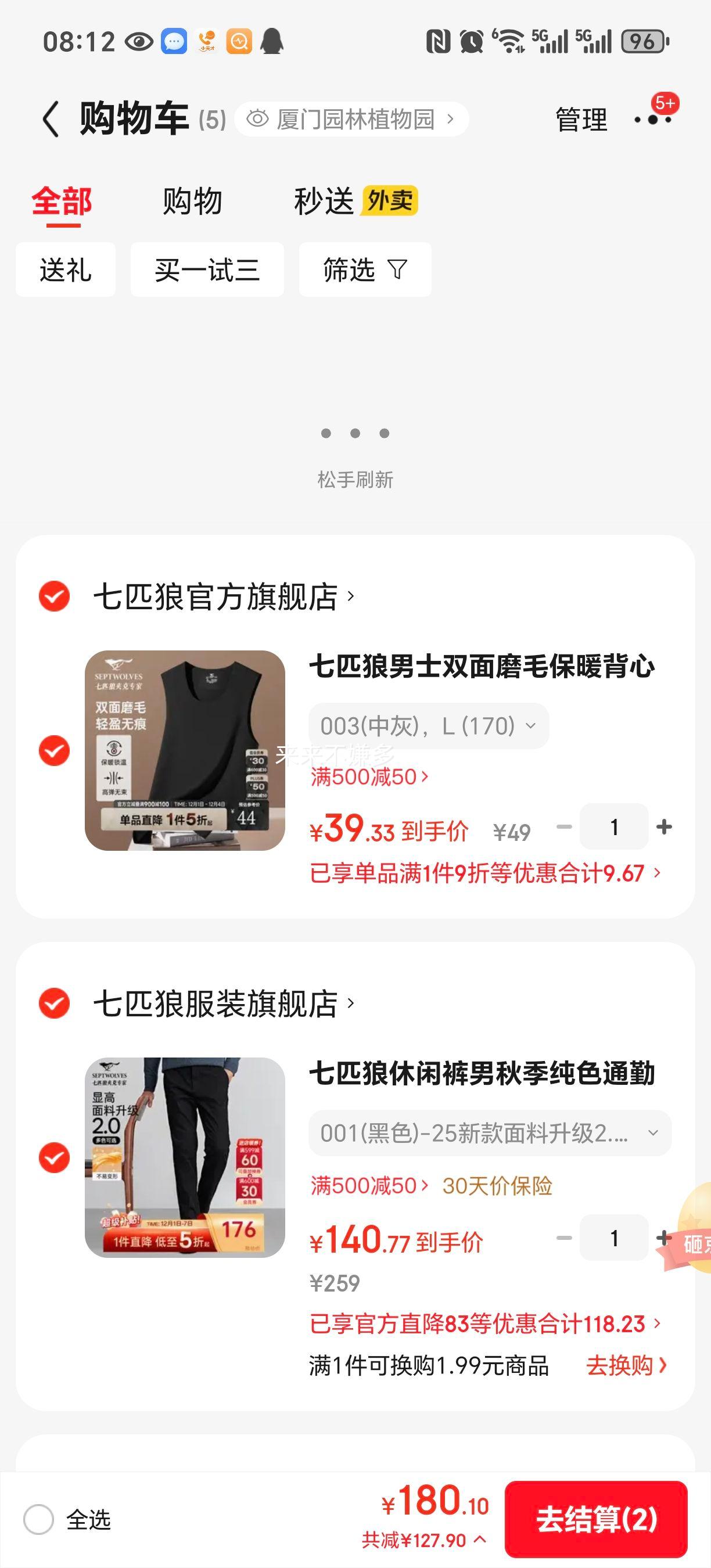 ƥ п ＾ɫֱͨͲ 001(ɫ) 25¿2.0 32Ż֤