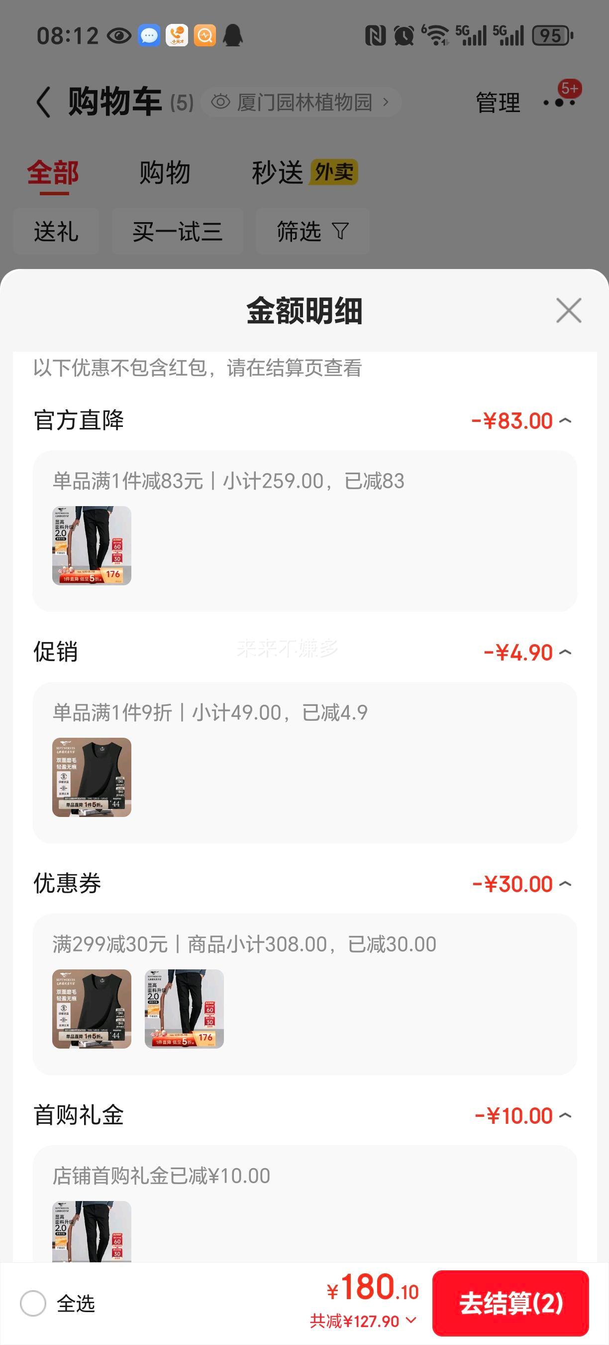 ƥ п ＾ɫֱͨͲ 001(ɫ) 25¿2.0 32Ż֤