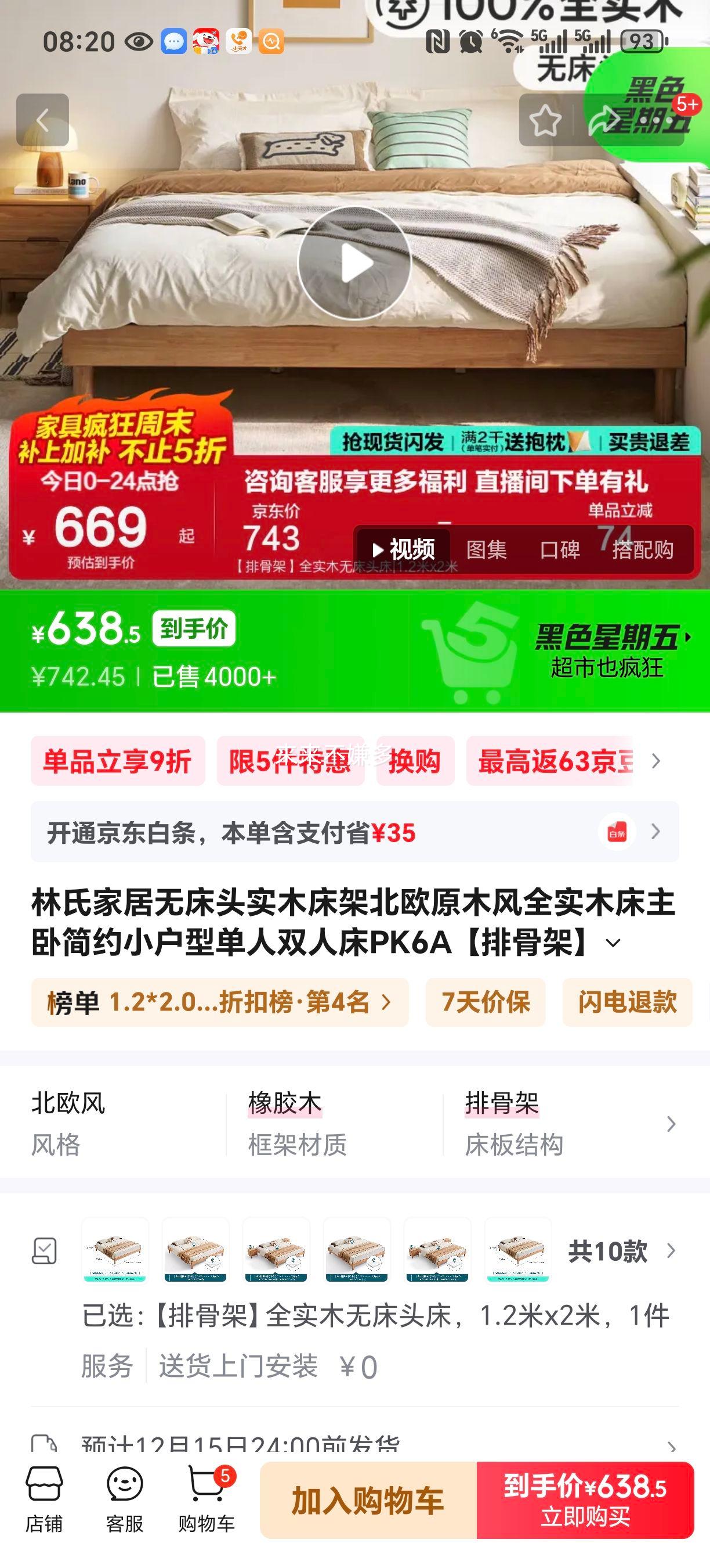 ϼҾ PK6A ȫʵľ޴ͷ 1.2x2 ŷԭľŻ֤