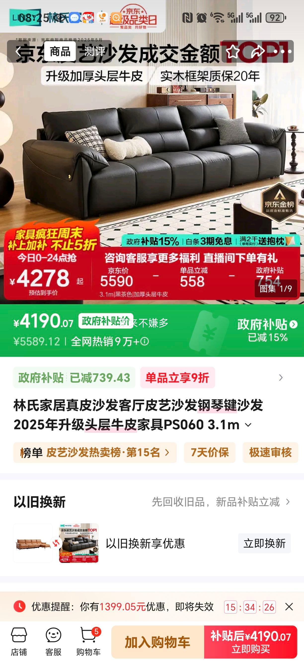 ϼҾ PS060 Ƥɳ Ƥɳ 3.1m ڲɫ ӺͷţƤŻ֤