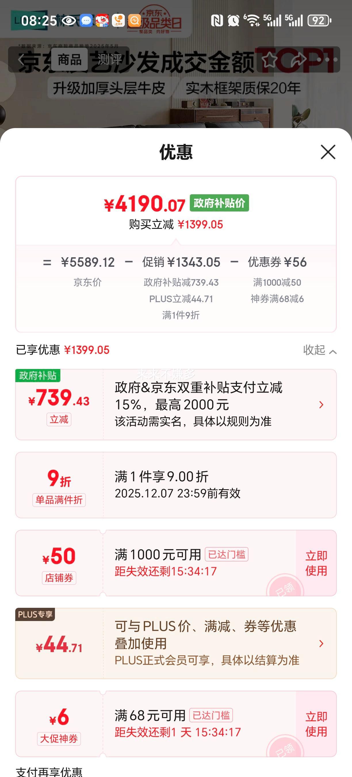 ϼҾ PS060 Ƥɳ Ƥɳ 3.1m ڲɫ ӺͷţƤŻ֤