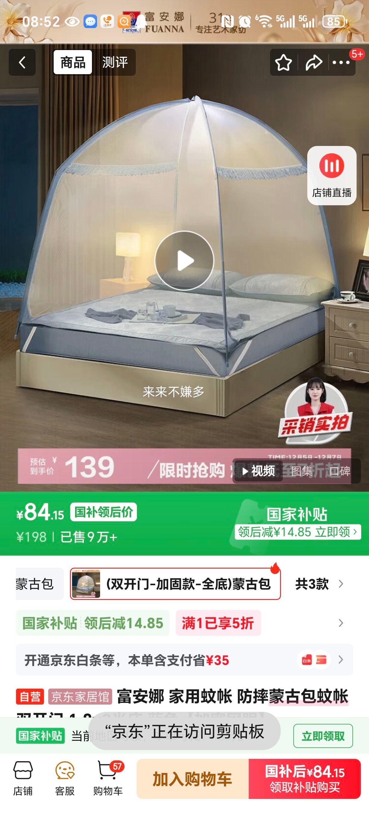  ˤɹŰ ˫ 1.8x2״ ɫ Ż֤