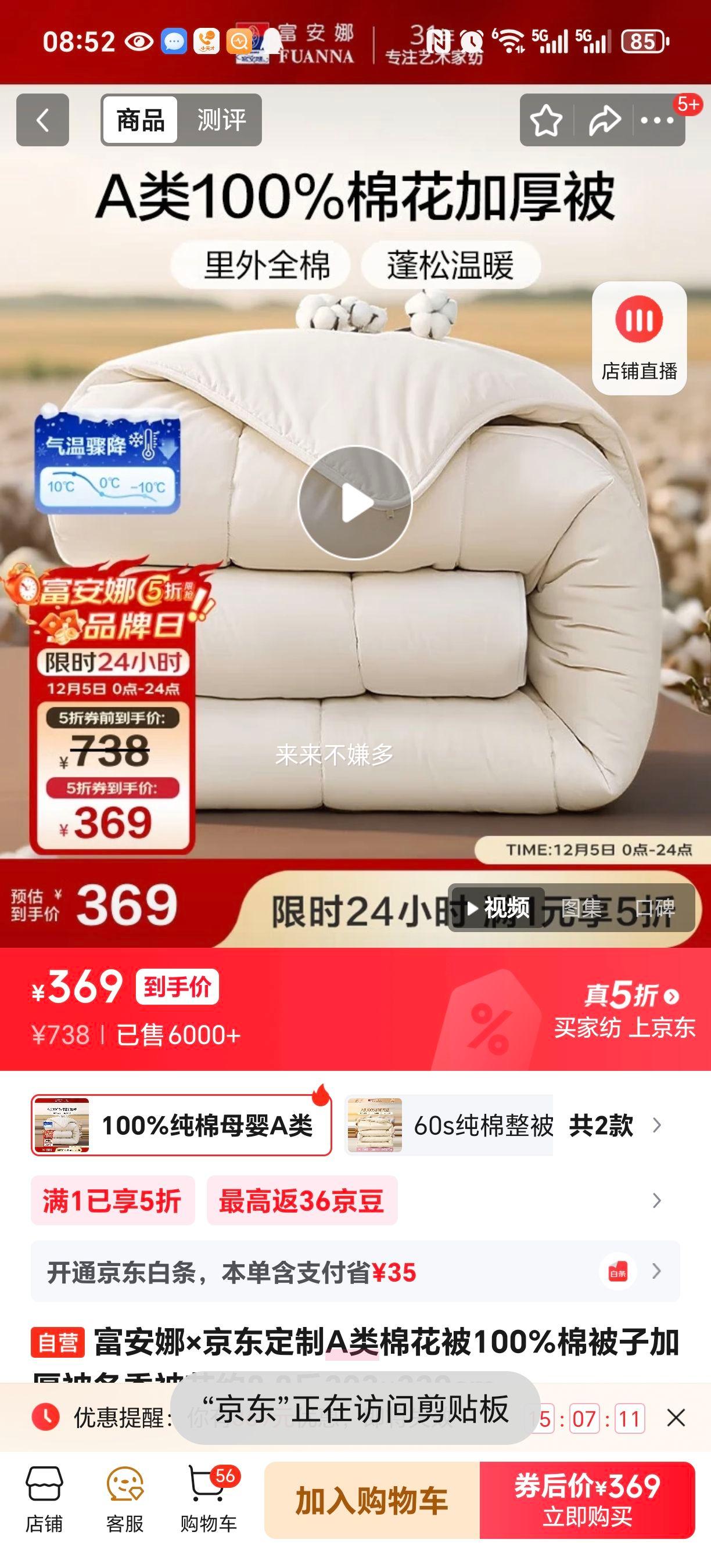  A޻ 100%ޱ Ӻо 8.8 203229cmŻ֤