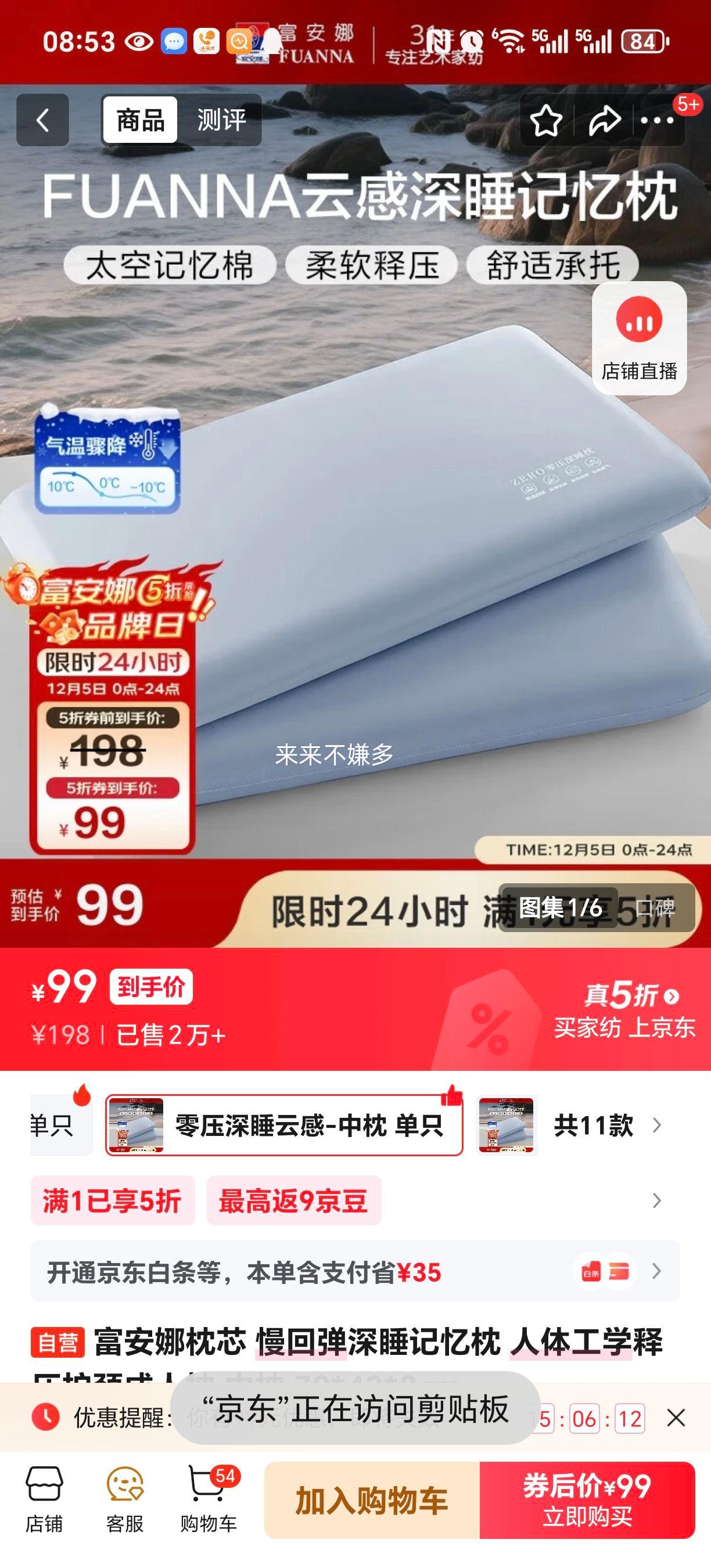  ص˯ 幤ѧѹ  70*42*8cmŻ֤