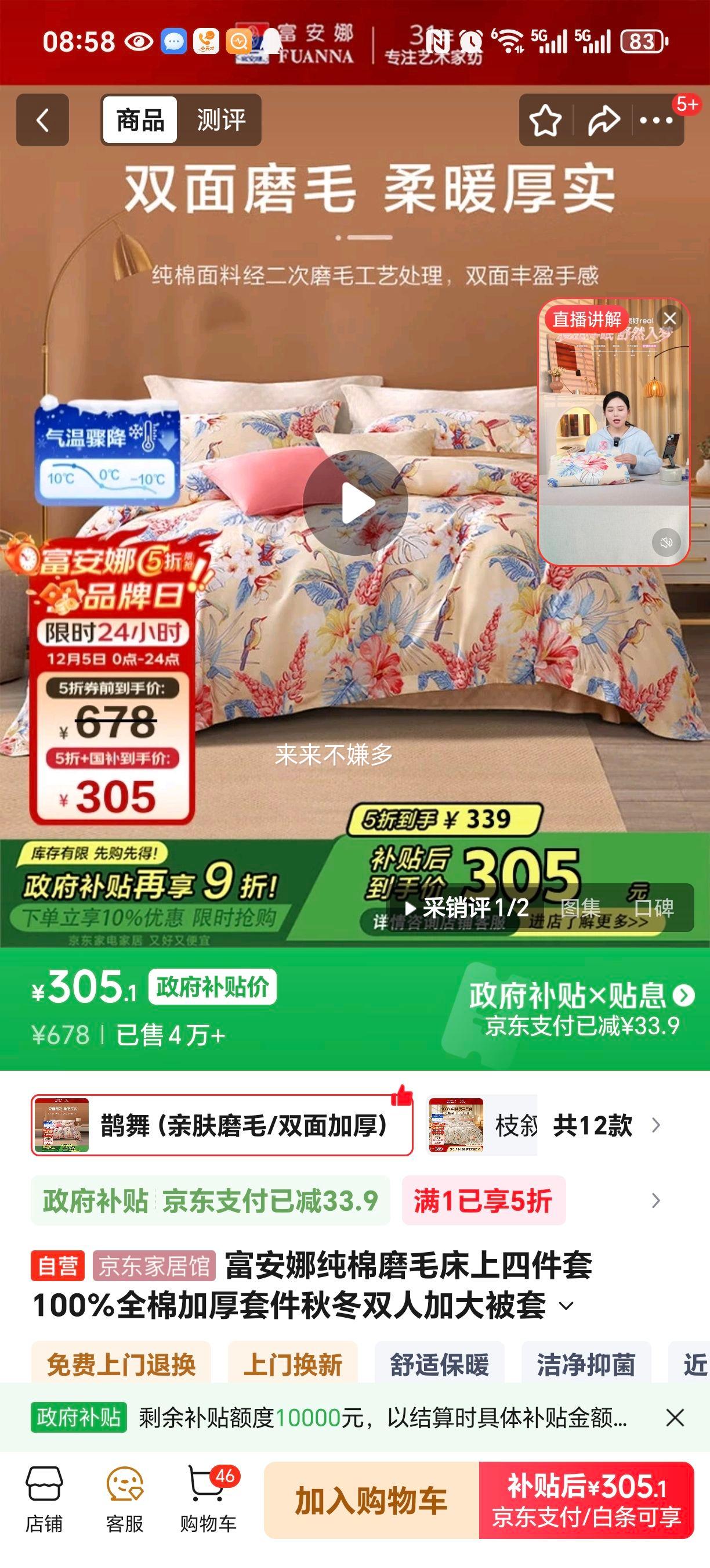  ĥëļ 100%ȫ޼Ӻ ﶬ˫˼Ӵ230*229cmŻ֤