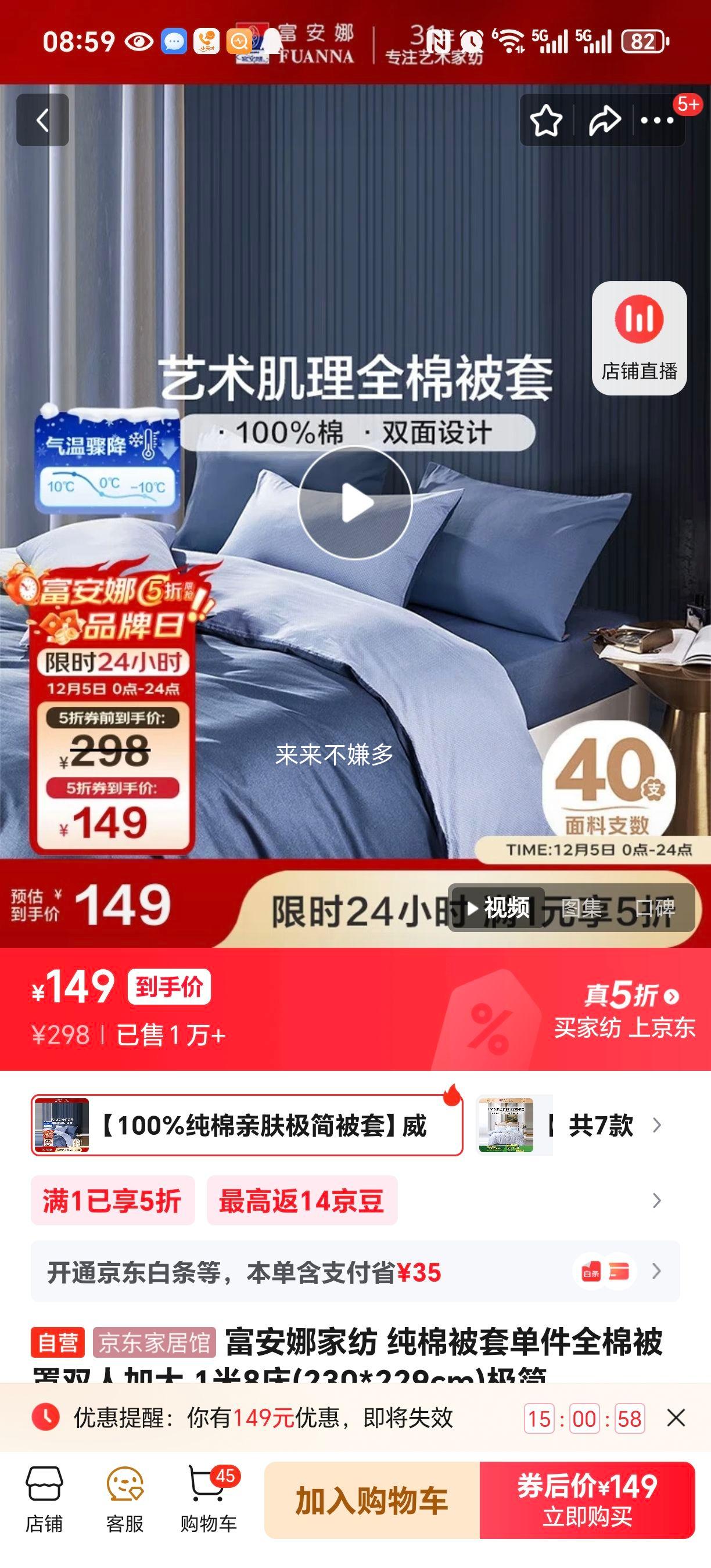  ޱ׵ ȫޱ ˫˼Ӵ 230*229cm Ż֤