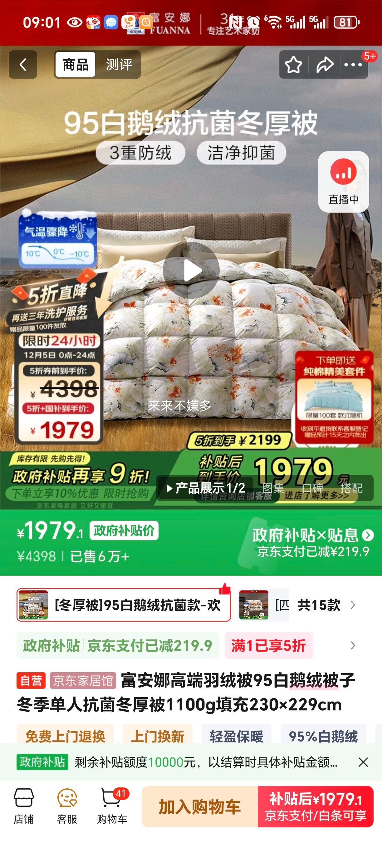  95׶ޱ 1100g 230229cm ˿Ż֤