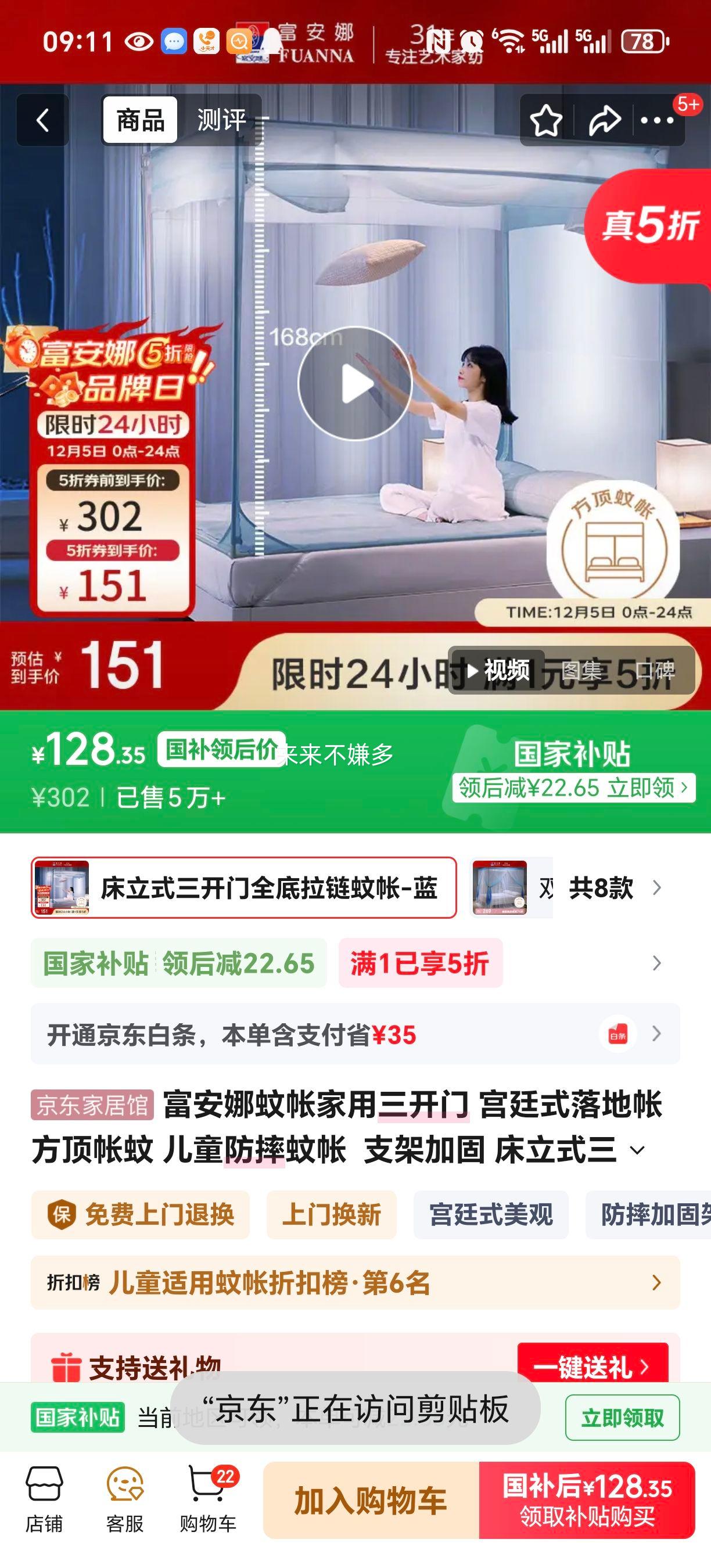 ʼ ͢ʽ  ͯˤ  ֧ܼӹ ʽȫ- 1.5m*0m*0m 1.5״áŻ֤