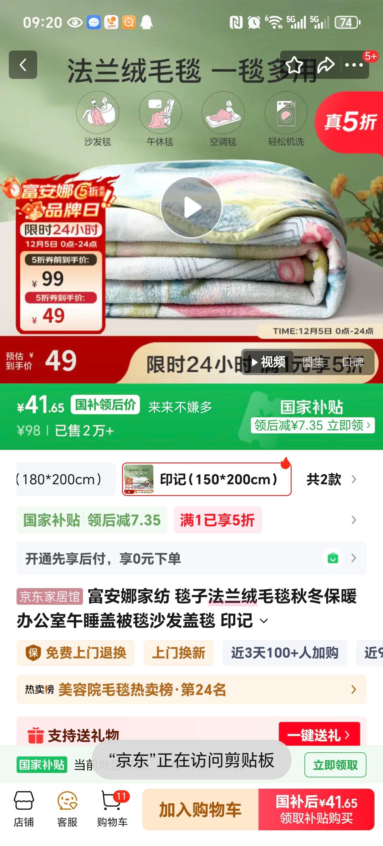  ë̺ ӡ 150*200cmŻ֤