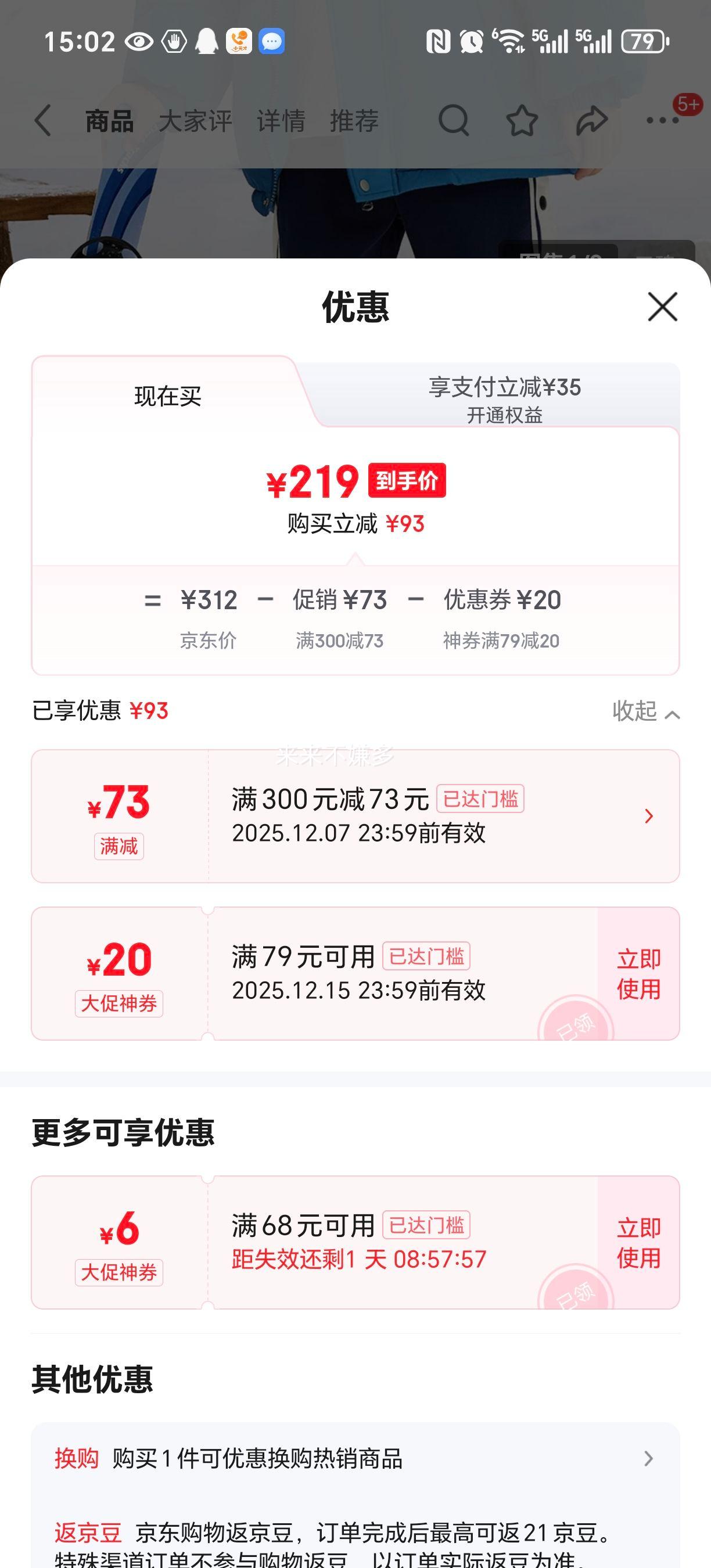 ѼѼKIDS ѼѼͯװͯ޷ 140cm ɫ Ӻñ̿Ż֤