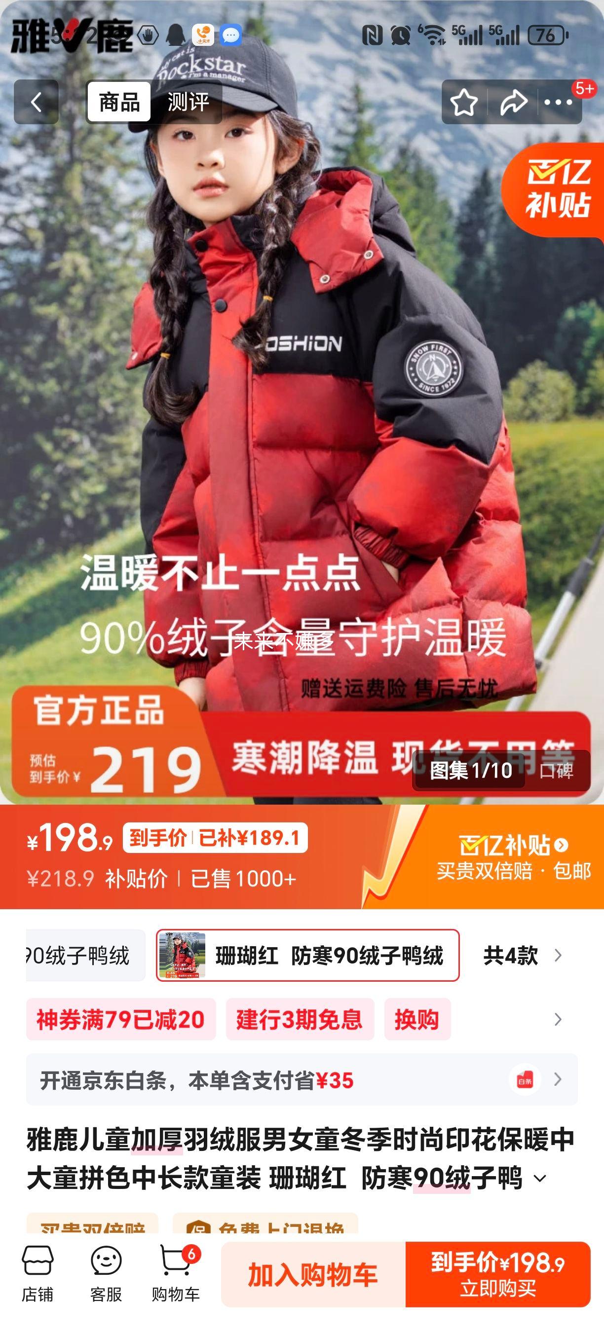 ¹ ͯӺ޷ 160 ɺ 90ѼŻ֤