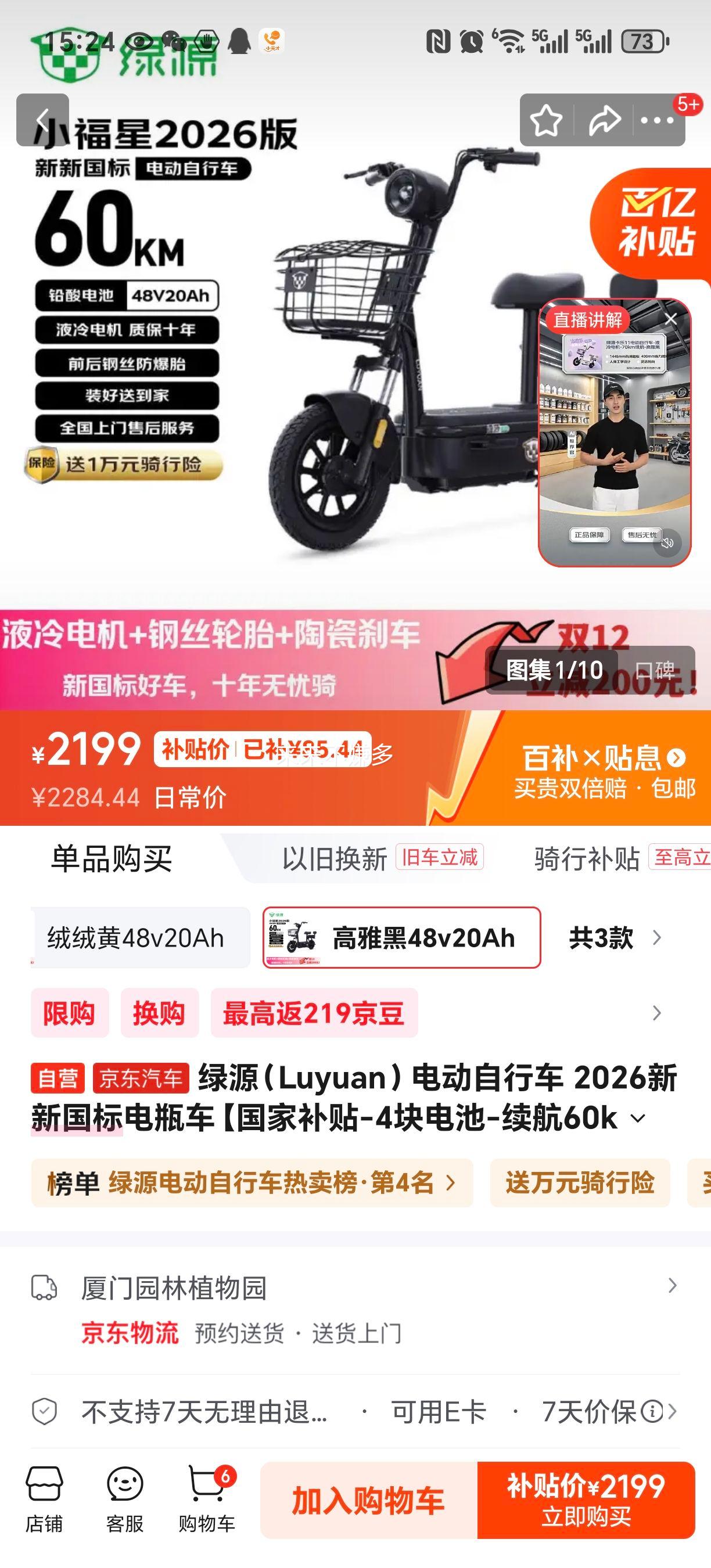 Դ С2026 綯г ź 4 60km ҲŻ֤