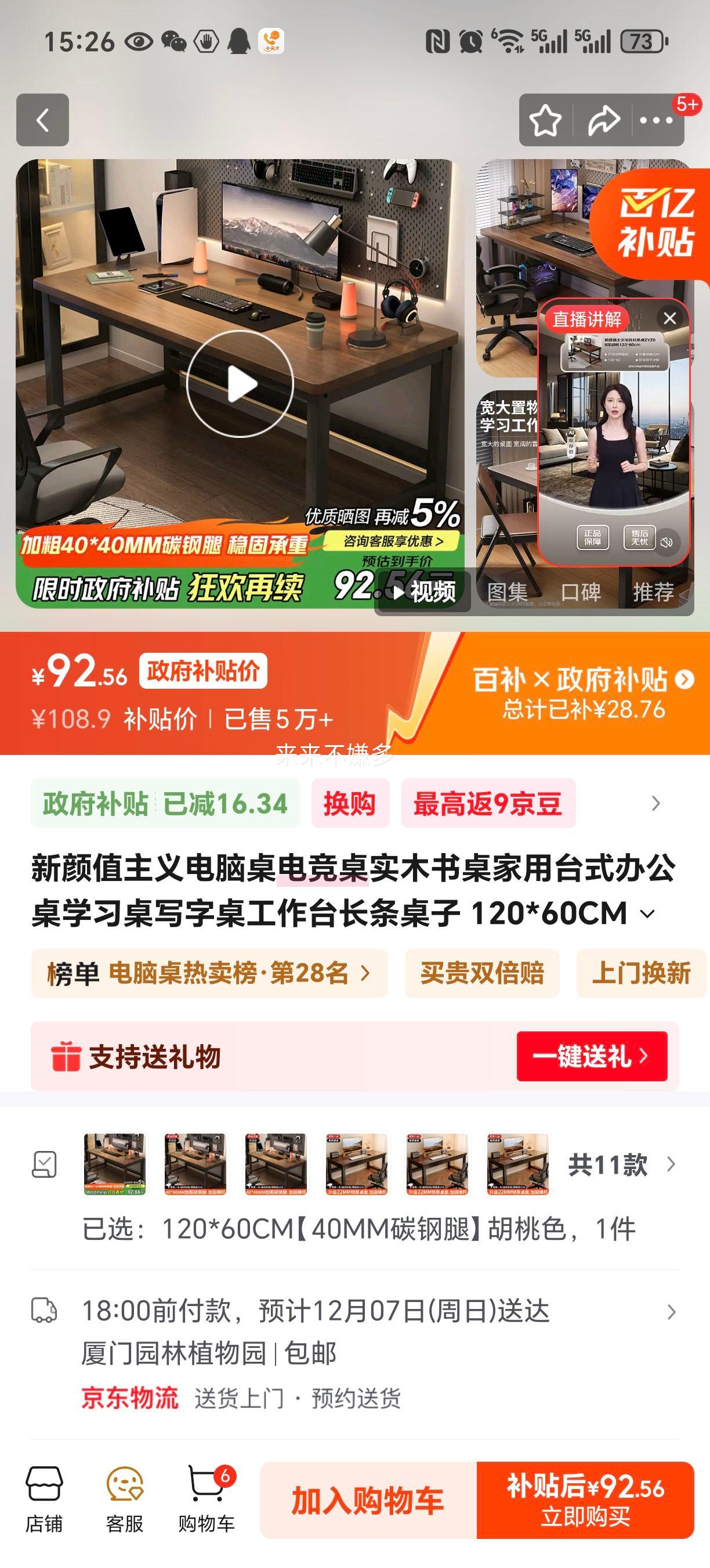 ֵ 120*60CM ʵľ 40MM̼ ɫŻ֤