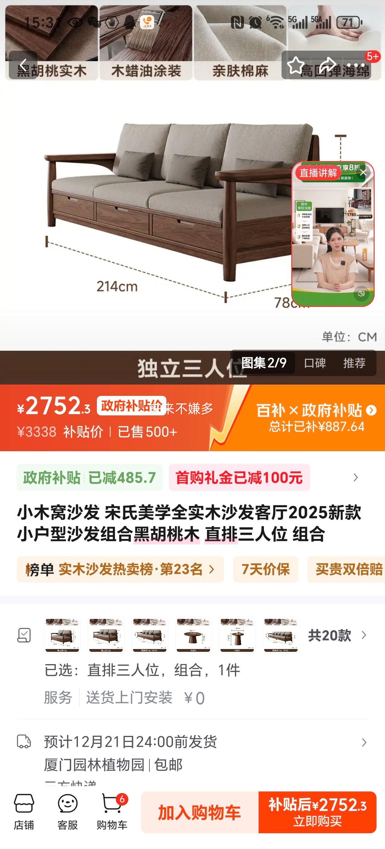 Сľ ѧ ȫʵľɳ ںľ ֱλ Ż֤