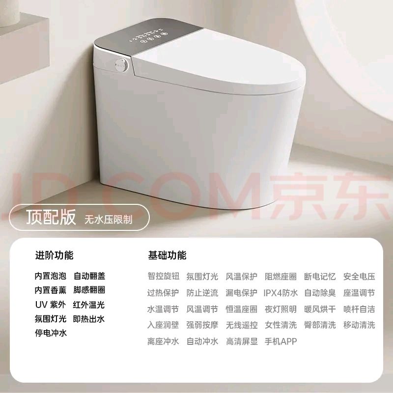 С Ͱһʽ ˮѹ ȫԶϴ ˮ 콢ˮ 250/300/350/400mmӾ 781.15Ԫ