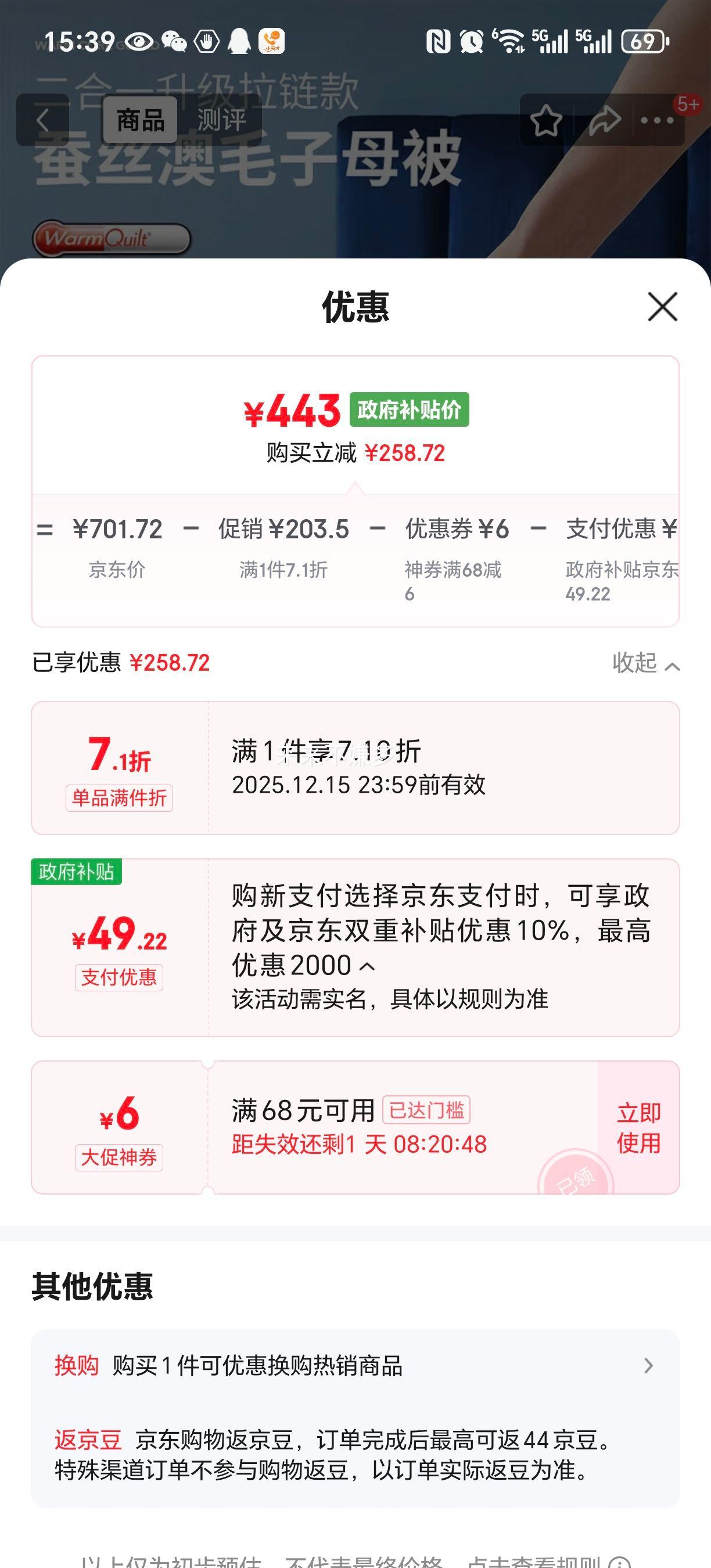 ϲ 100%˿51%ëĸо ļ 203*229cm 10.6Ż֤