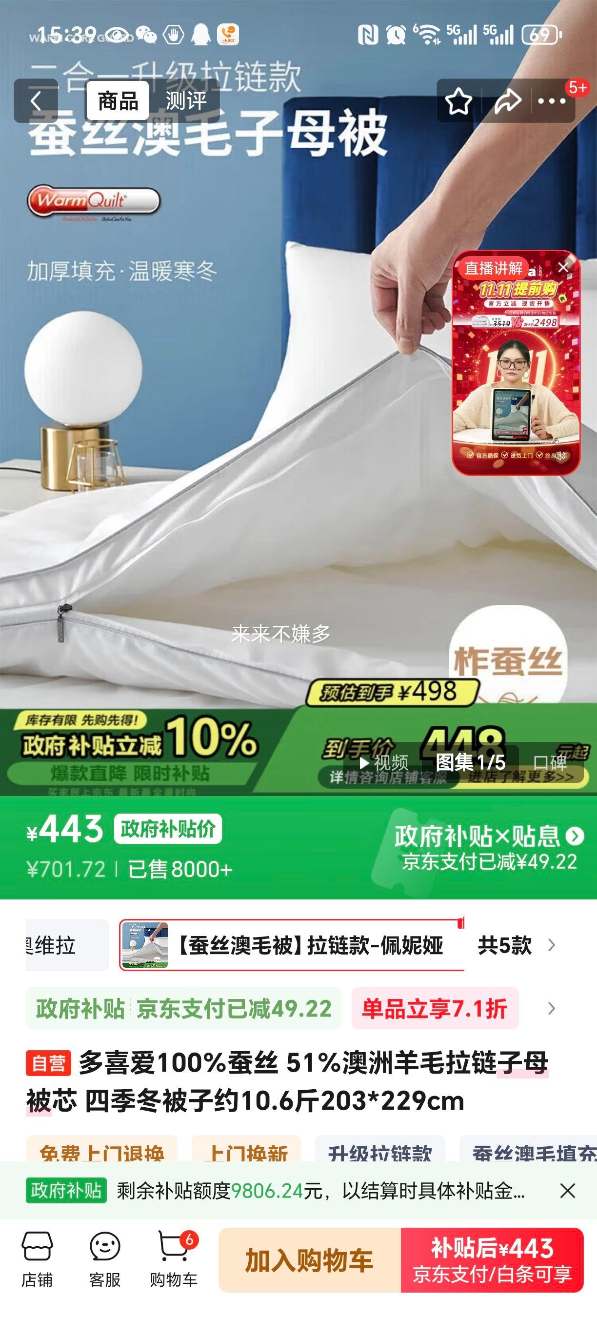 ϲ 100%˿51%ëĸо ļ 203*229cm 10.6Ż֤