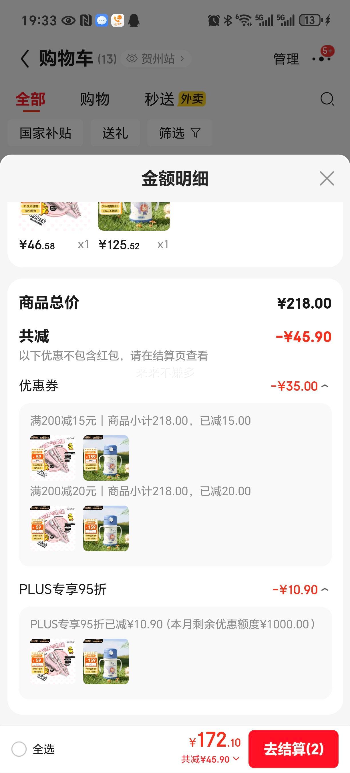 ħʦ TCKC ܱͯ± 316Lְ ѧ׶԰ˮŻ֤