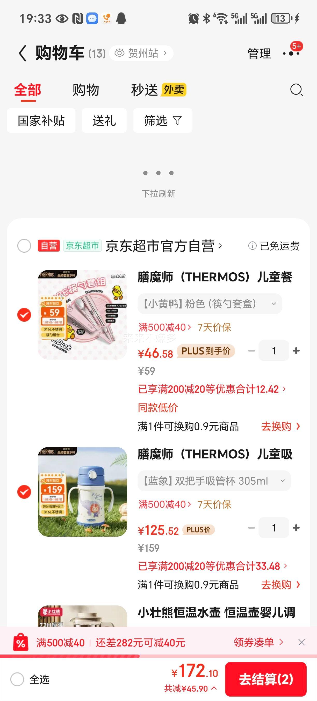 ħʦ TCKC ܱͯ± 316Lְ ѧ׶԰ˮŻ֤