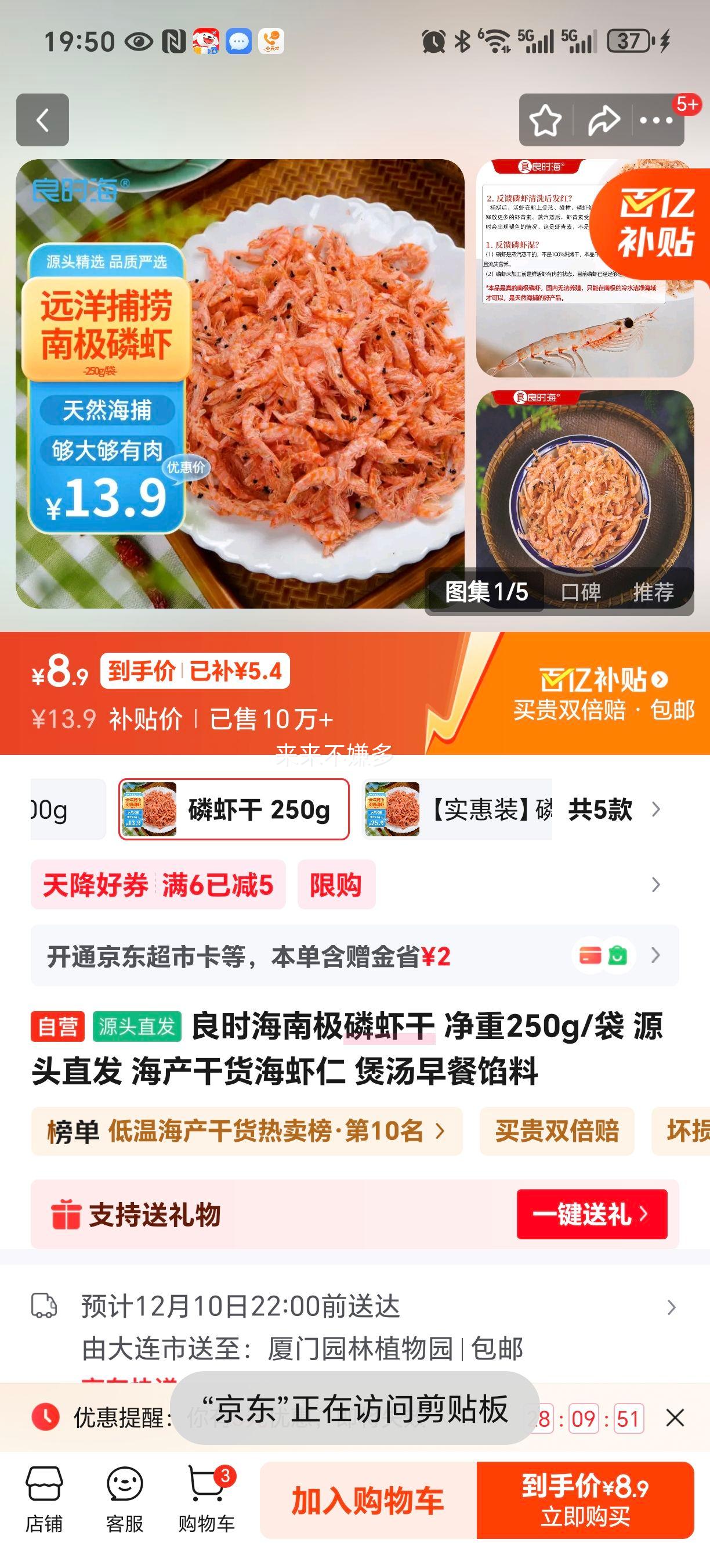 ʱ ϼϺ 250g/ ɻ Ż֤