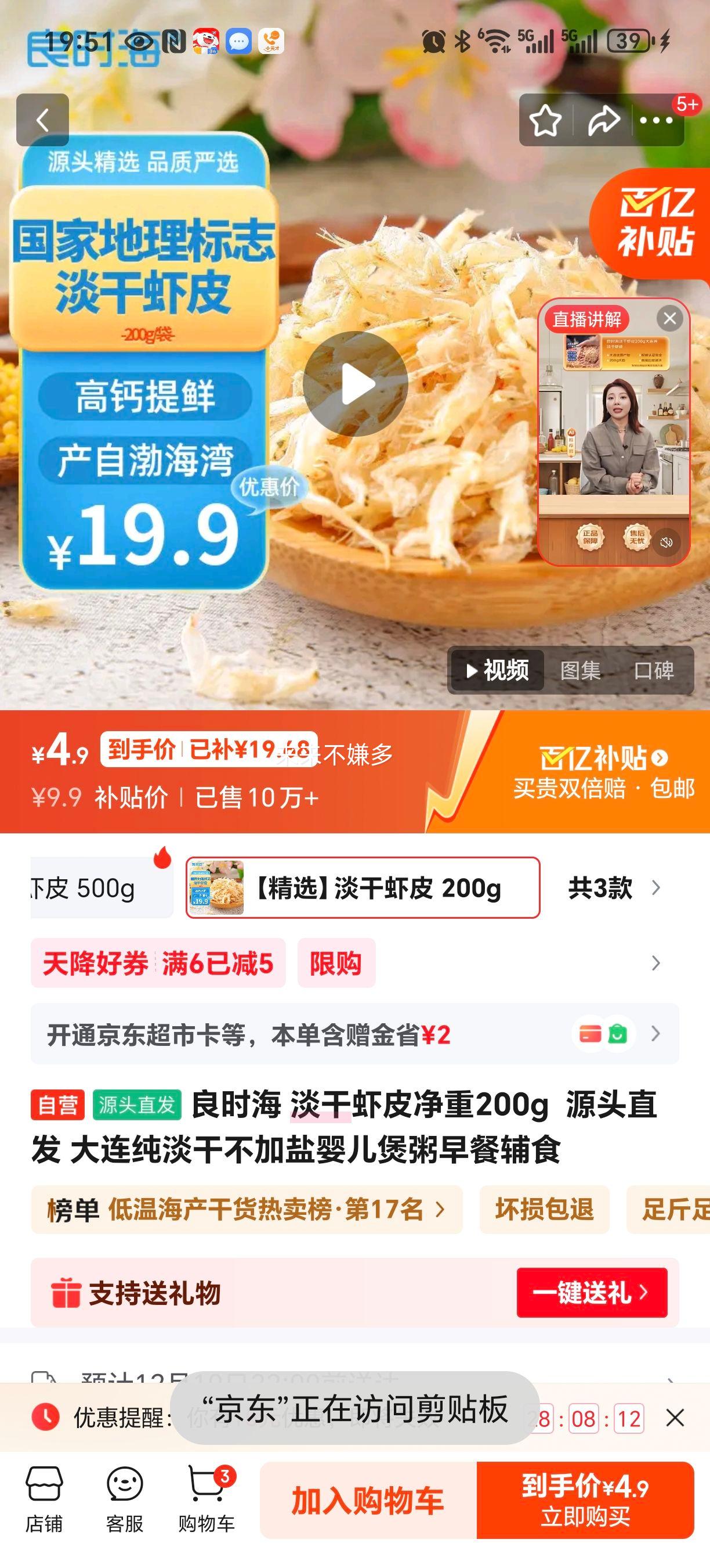 ʱ ϺƤ 200g  ӤศʳŻ֤