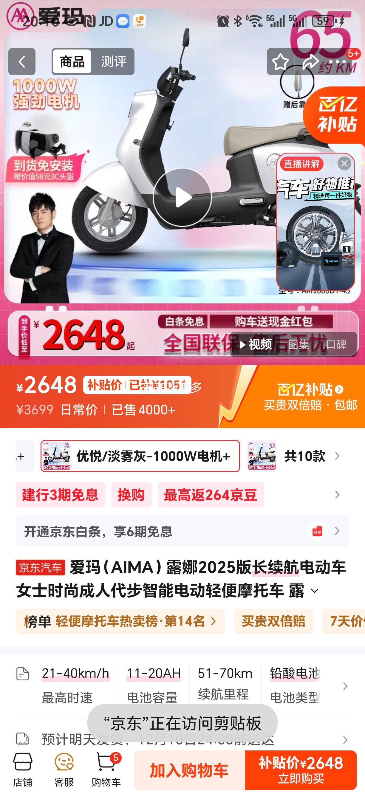  ¶2025 綯Ħг 1000W+60V20A Ż֤