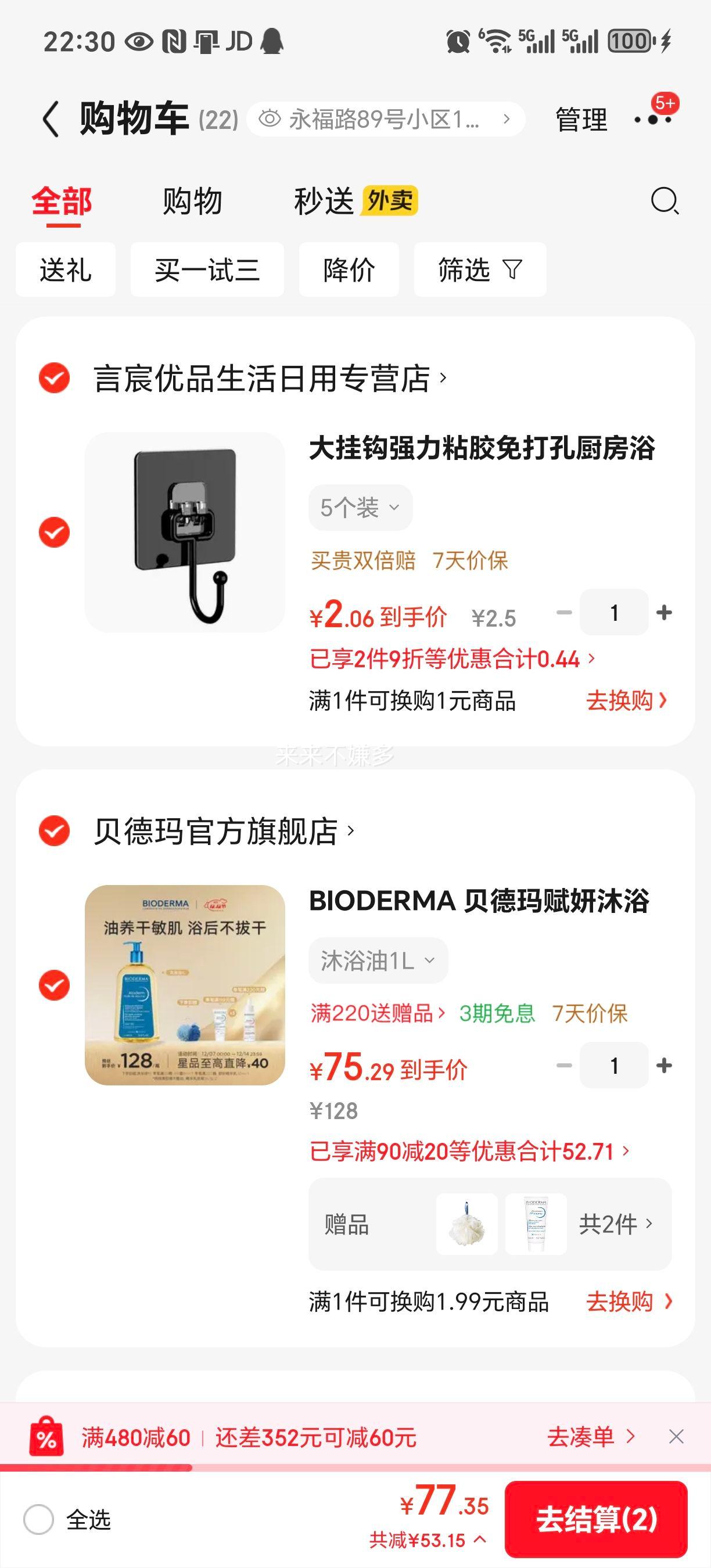 BIODERMA 긳ԡ ԡ1L ɹ޻֬ˮбŻ֤