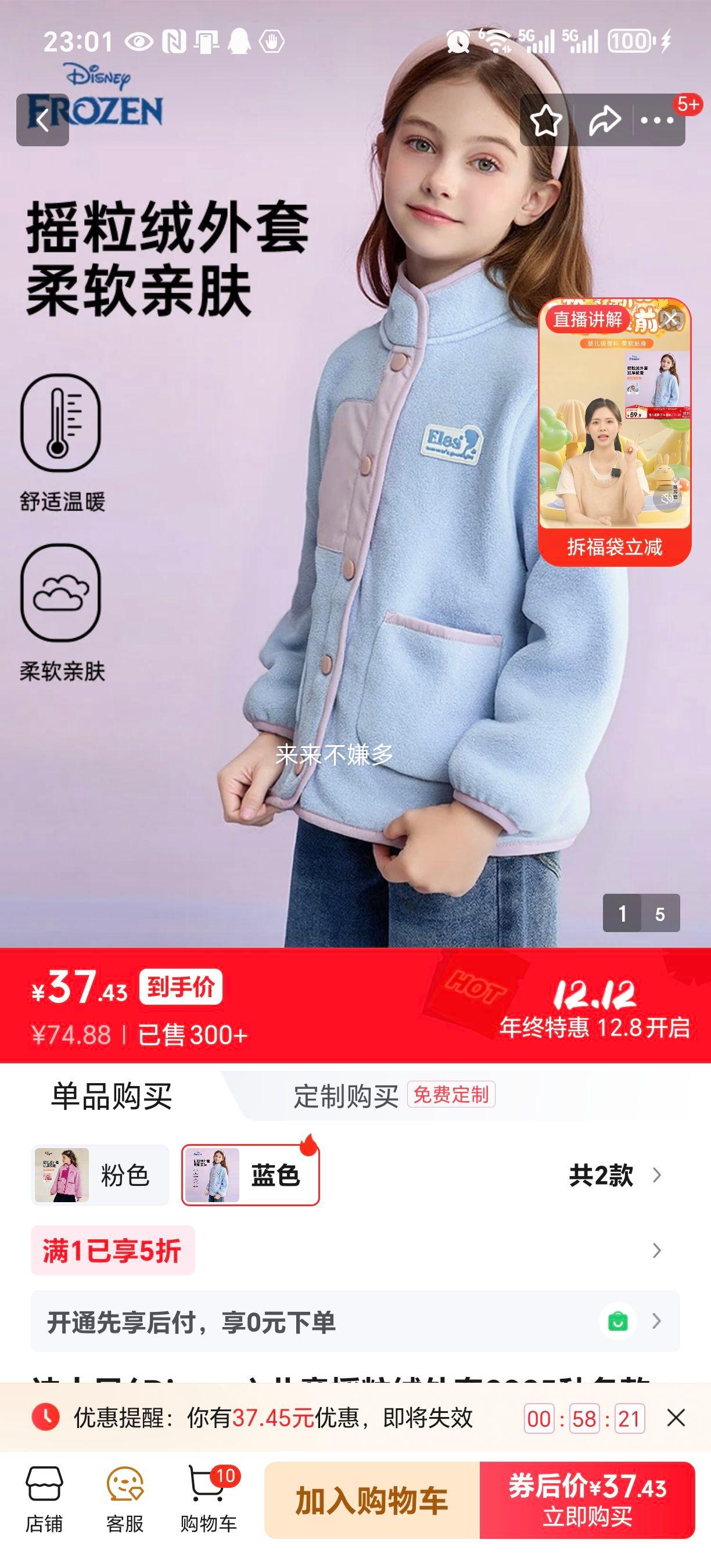 ʿ ͯҡ 2025ﶬ Ůͯײɫ Ӻů дͯͯװ ɫ 140Ż֤