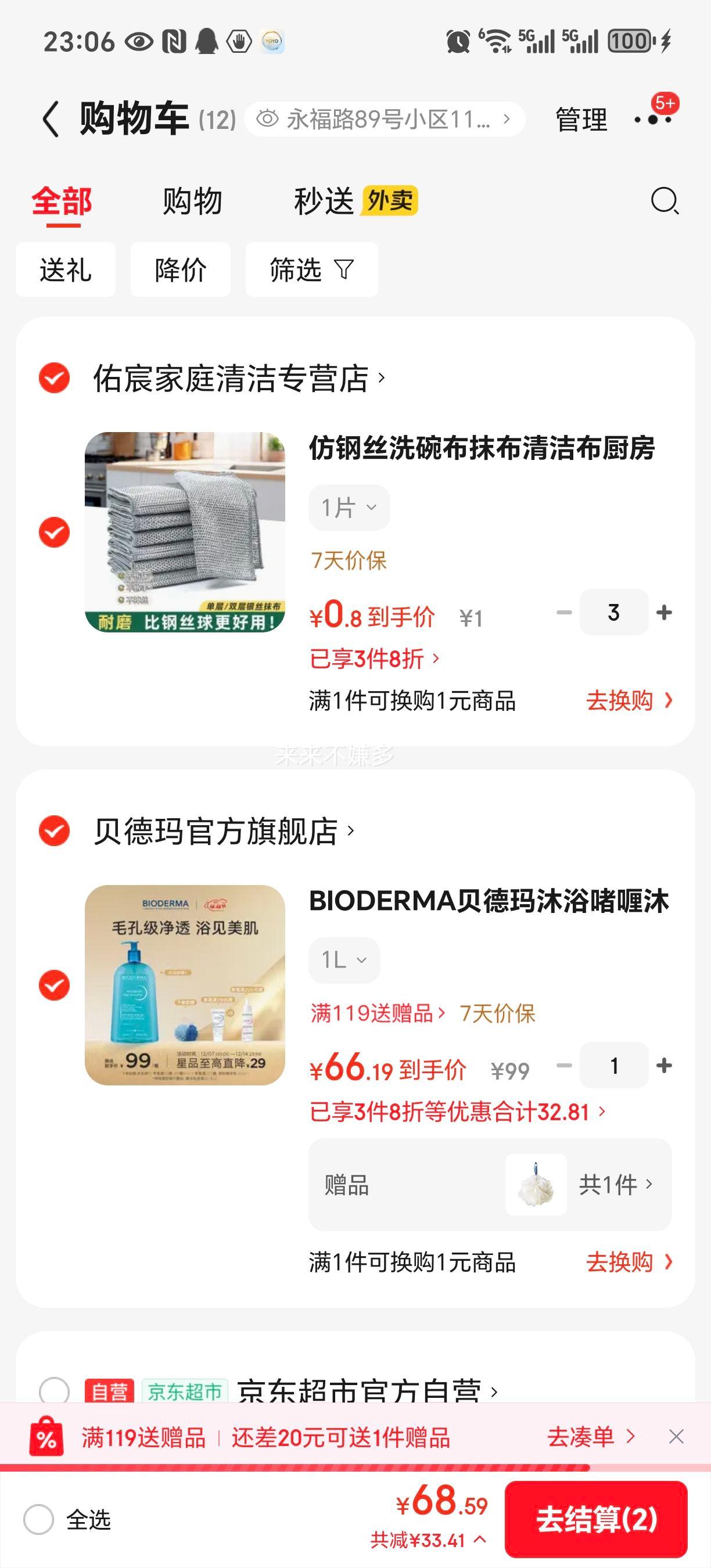 BIODERMA ԡԡ¶ ºͿ 1LŻ֤