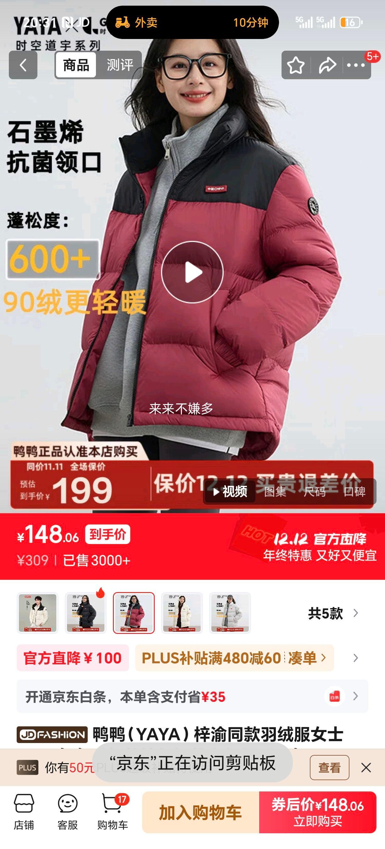 ѼѼYAYAͬ޷Ůʿ̿챣ů ɫ M 170/88AŻ֤