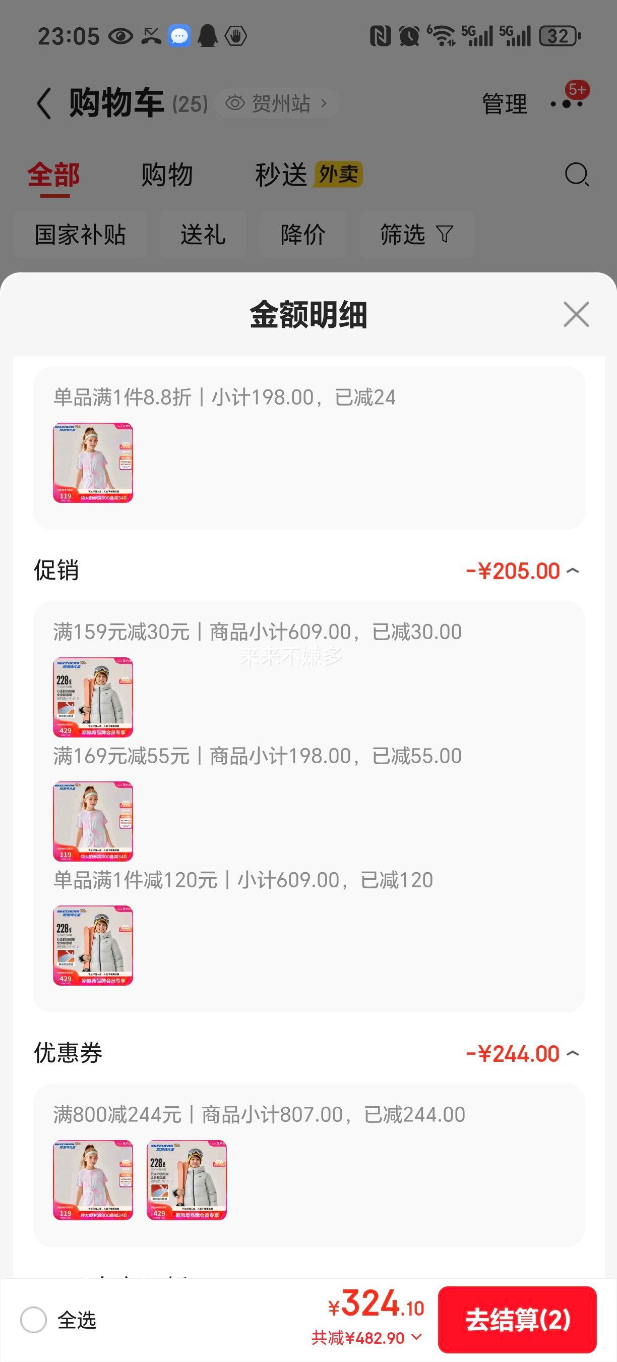 Skechers ˹ ͯ гñ L425K027 ůʱаٴŻ֤