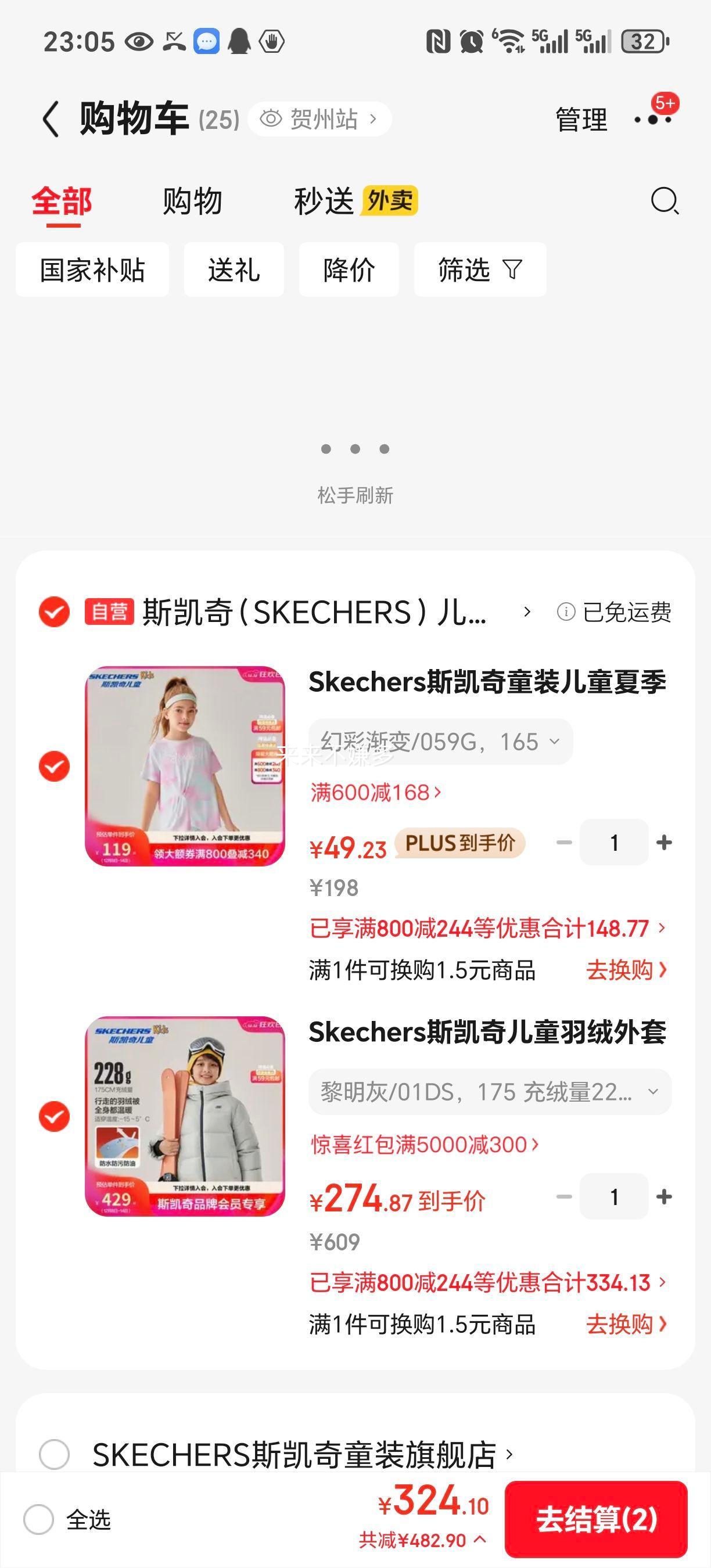Skechers ˹ ͯ гñ L425K027 ůʱаٴŻ֤