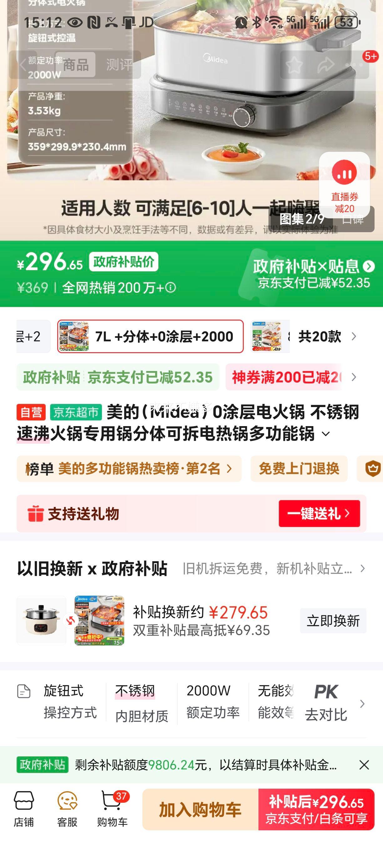  0Ϳ ٷзɲȹ HGS3030G3 7L๦ܵŻ֤