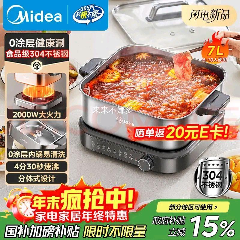  0Ϳ ٷзɲȹ HGS3030G3 7L๦ܵŻ֤