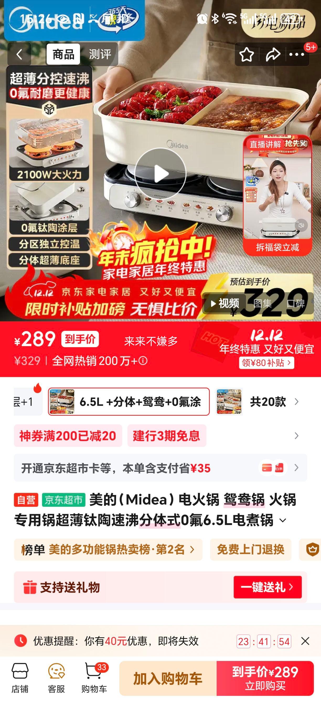  HGS3322R1  ԧ 6.5L ٷзʽŻ֤