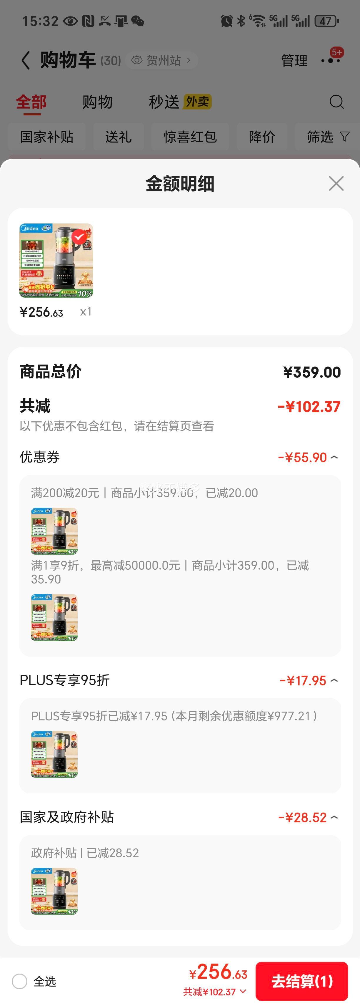  062 ƱڻȫԶ๦ܶ 1.75L3-5 ҲŻ֤