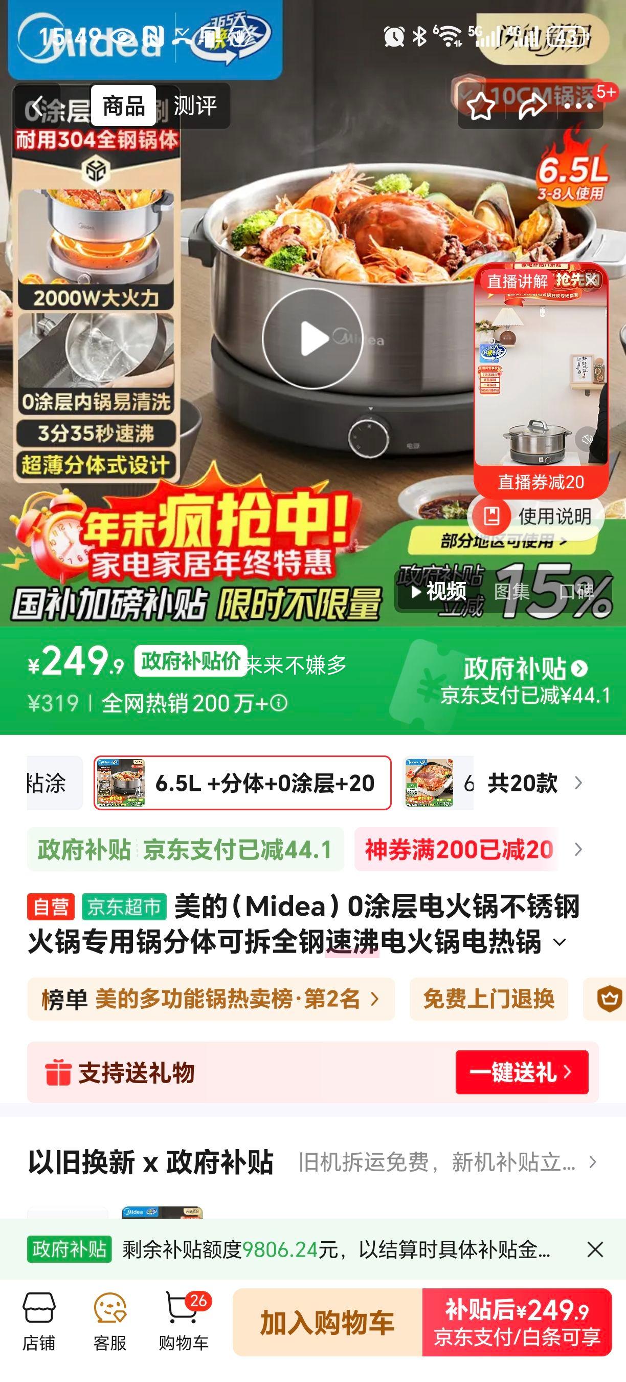  HGS30G1  ַɲ 6.5L๦ܵŻ֤