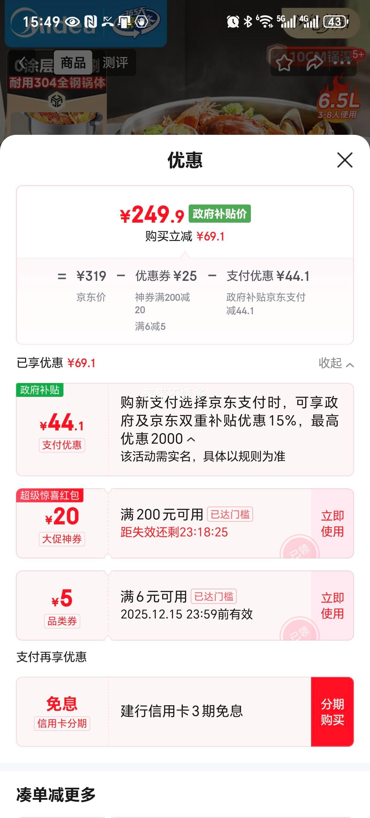  HGS30G1  ַɲ 6.5L๦ܵŻ֤