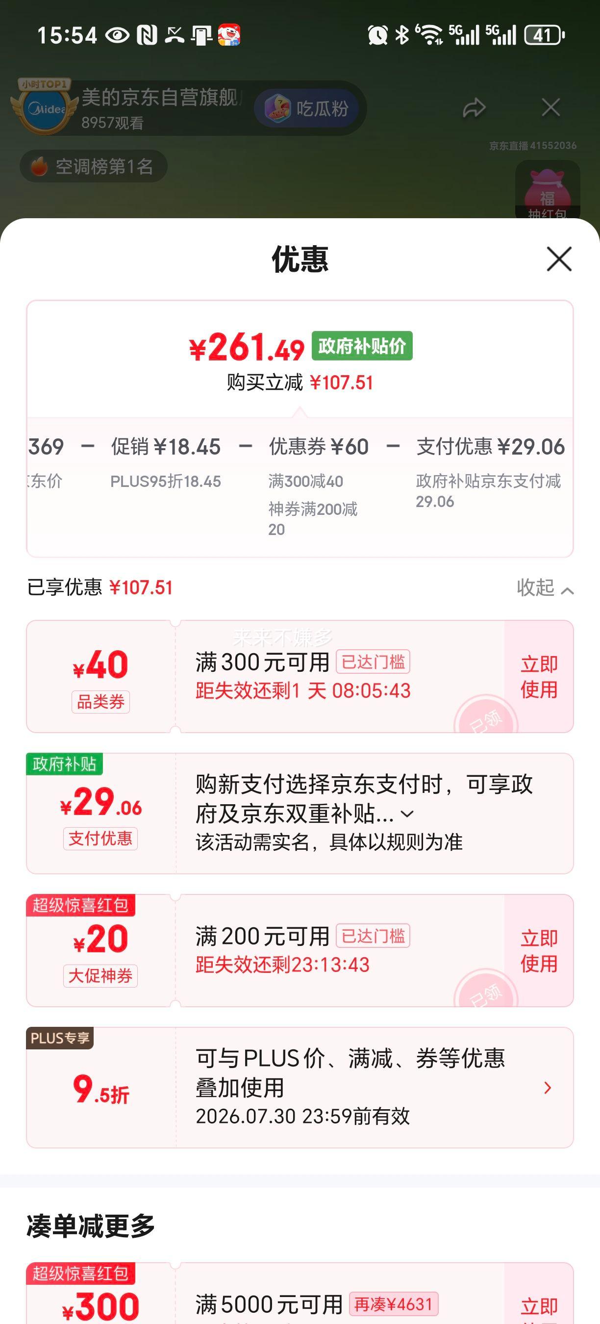  Vϵܵ緹 IH 4L 40S701Ż֤