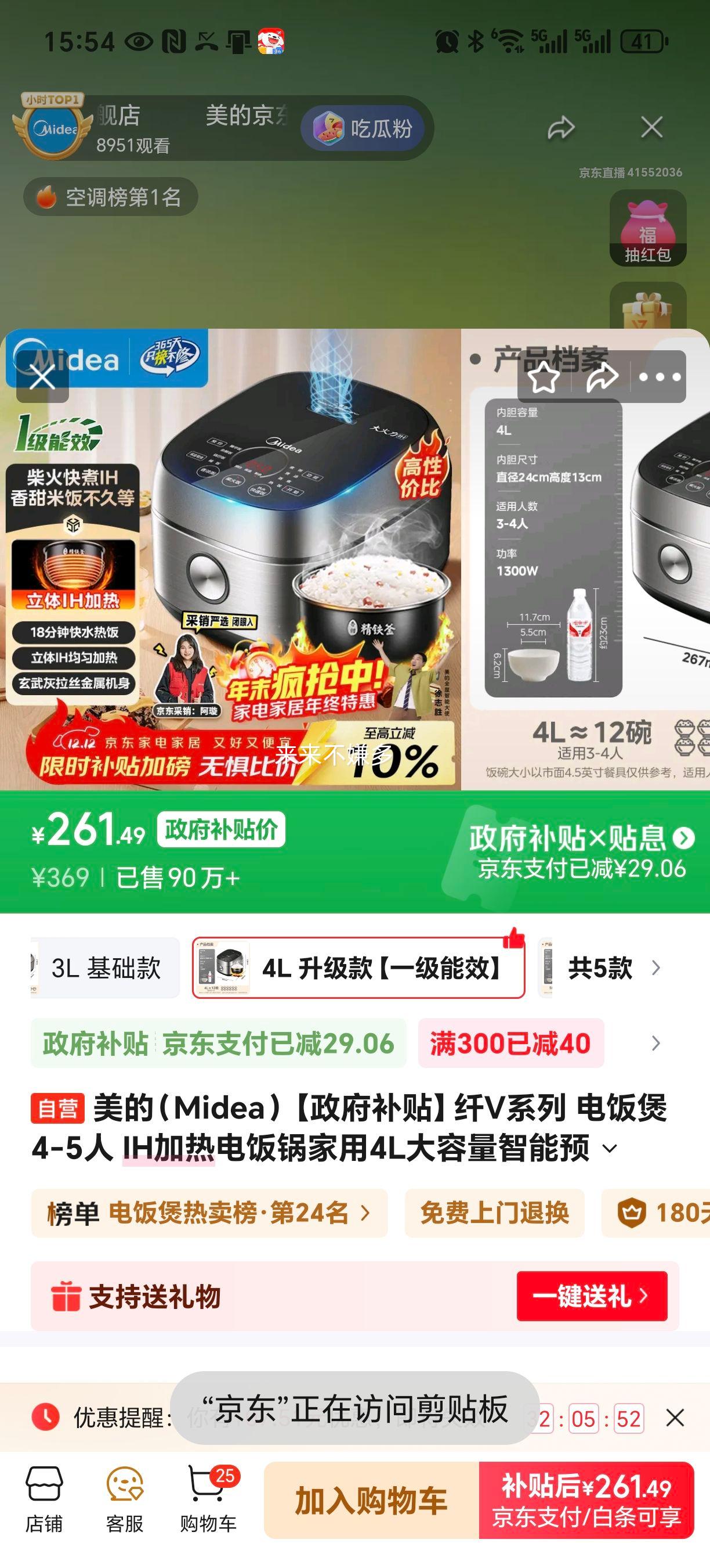  Vϵܵ緹 IH 4L 40S701Ż֤