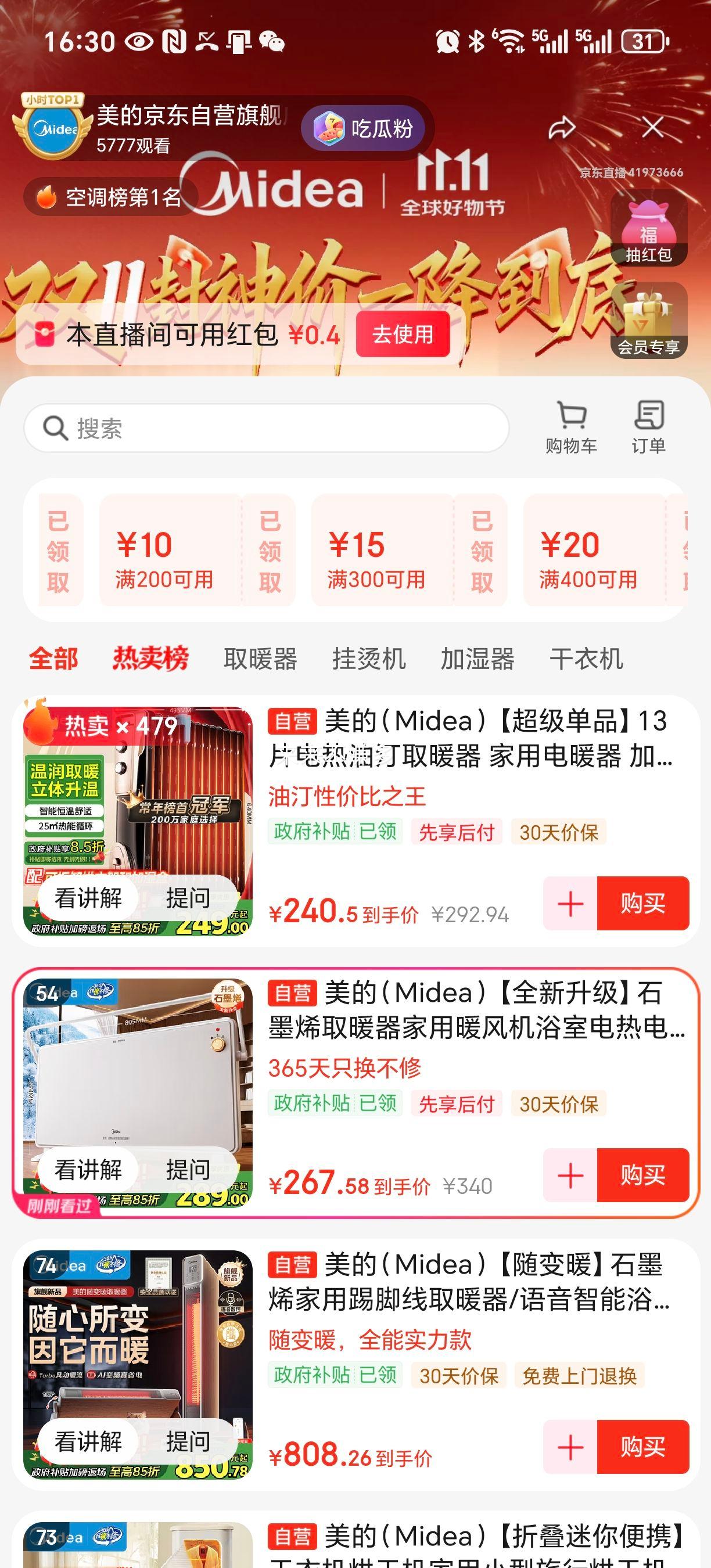  HDT22TL ʯīϩȡů ů ܵů ȫŻ֤