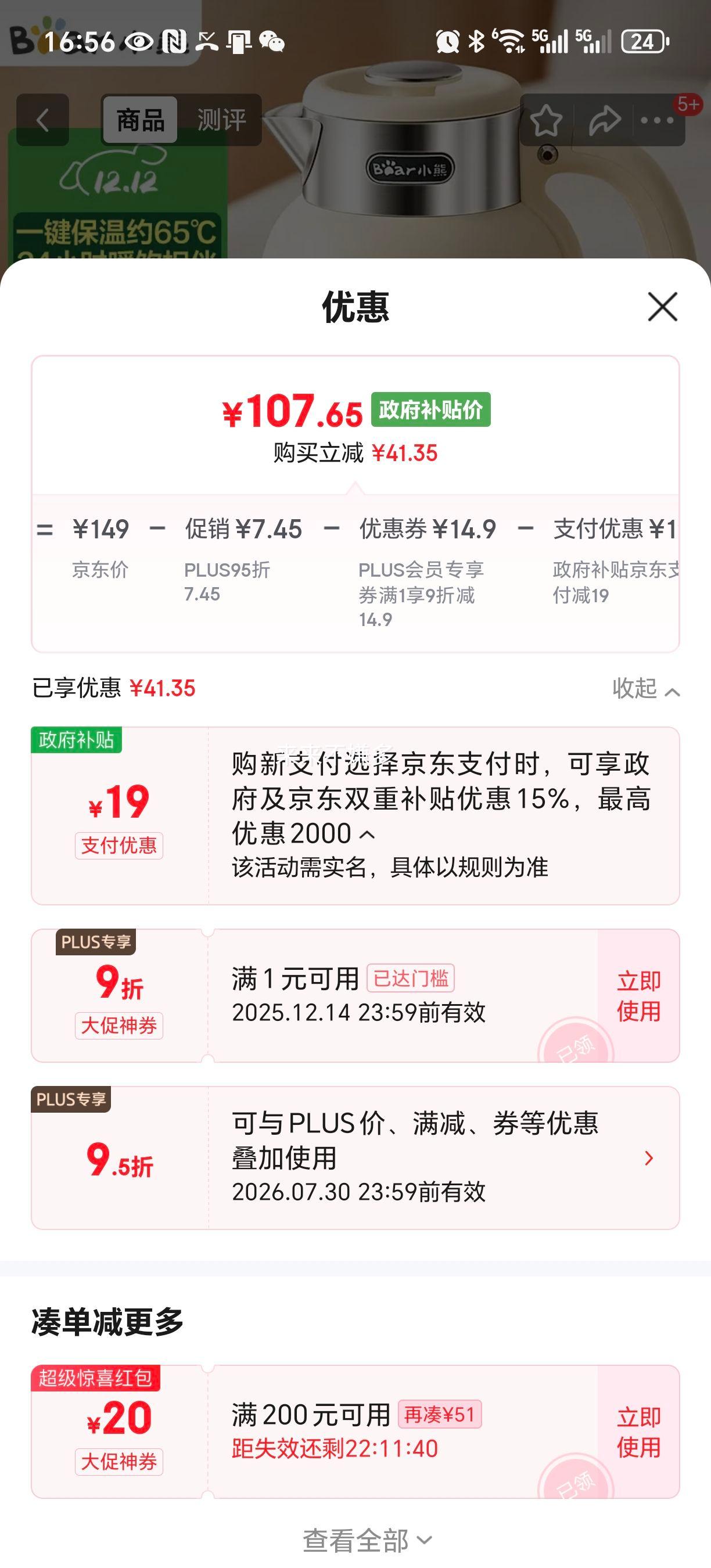 С ZDH-C15V7 ˮ 316 ˫ ܶϵ ޷ڵŻ֤