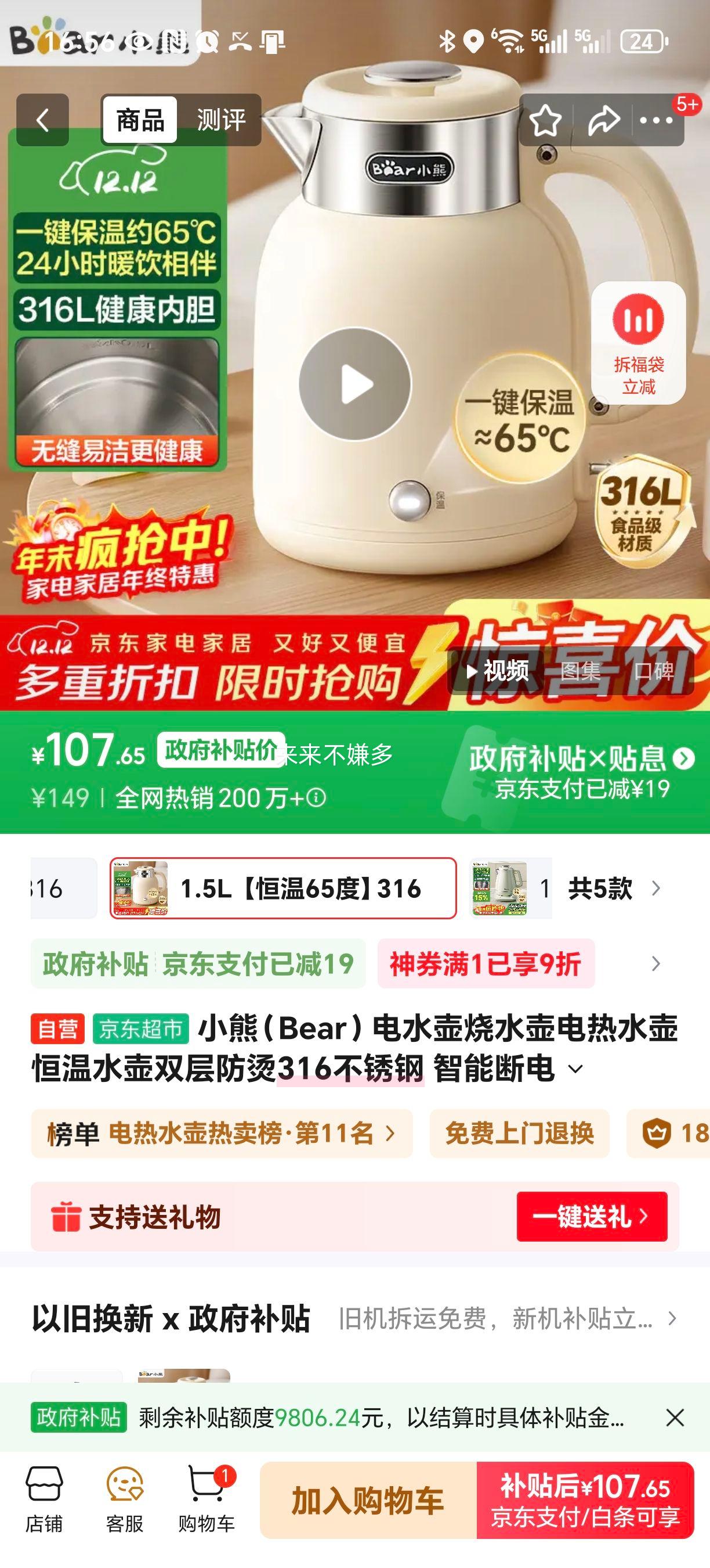 С ZDH-C15V7 ˮ 316 ˫ ܶϵ ޷ڵŻ֤