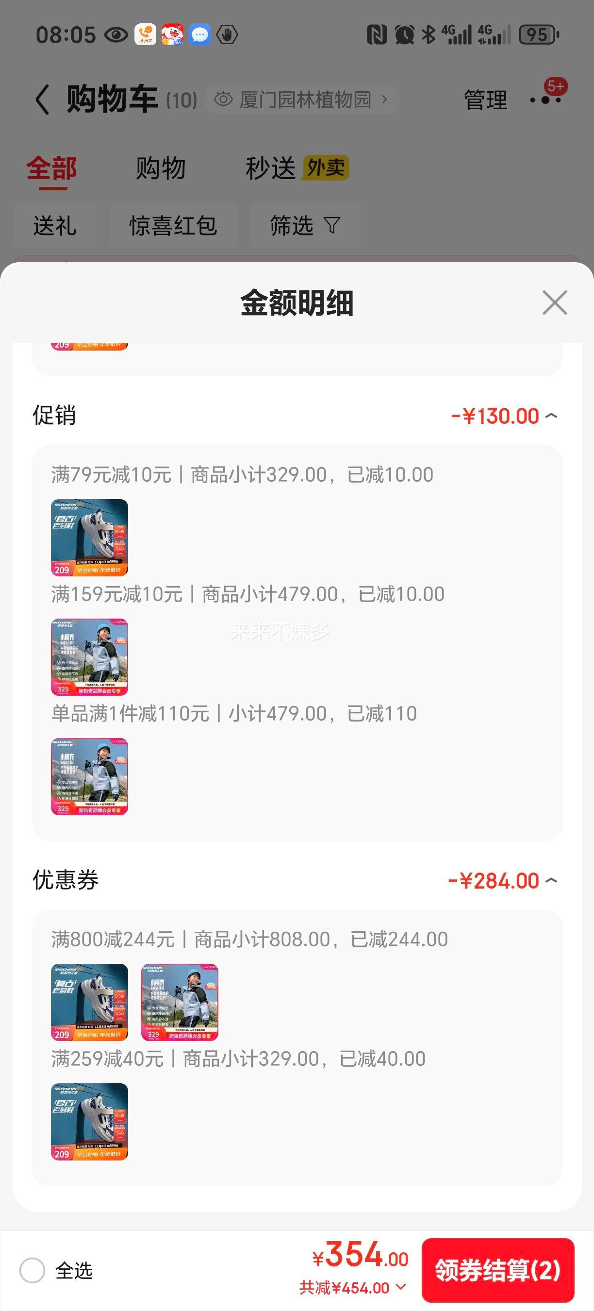 Skechers ˹ һˮҡ P424K080 ŮͯװŻ֤