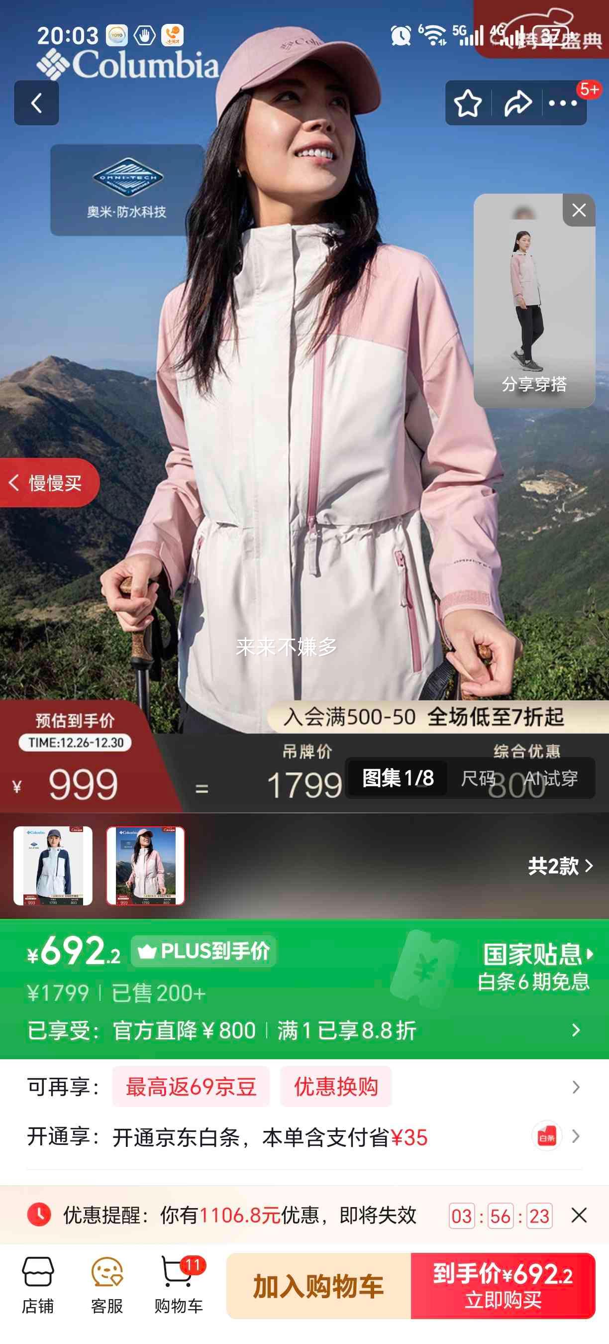 Columbia ���ױ��� �����ˮ����� Ů��ͽ���˶����� XR1662 278 XL (170/92A)�Ż�֤��